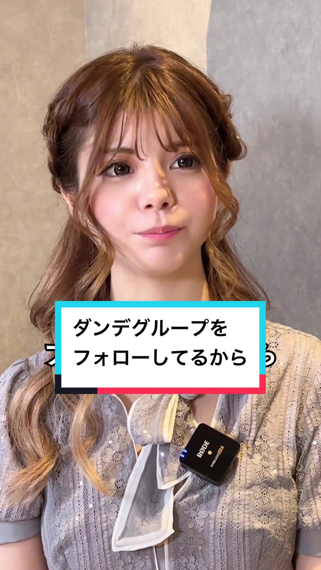 Dande Lion KOBE ホットニュース 85425