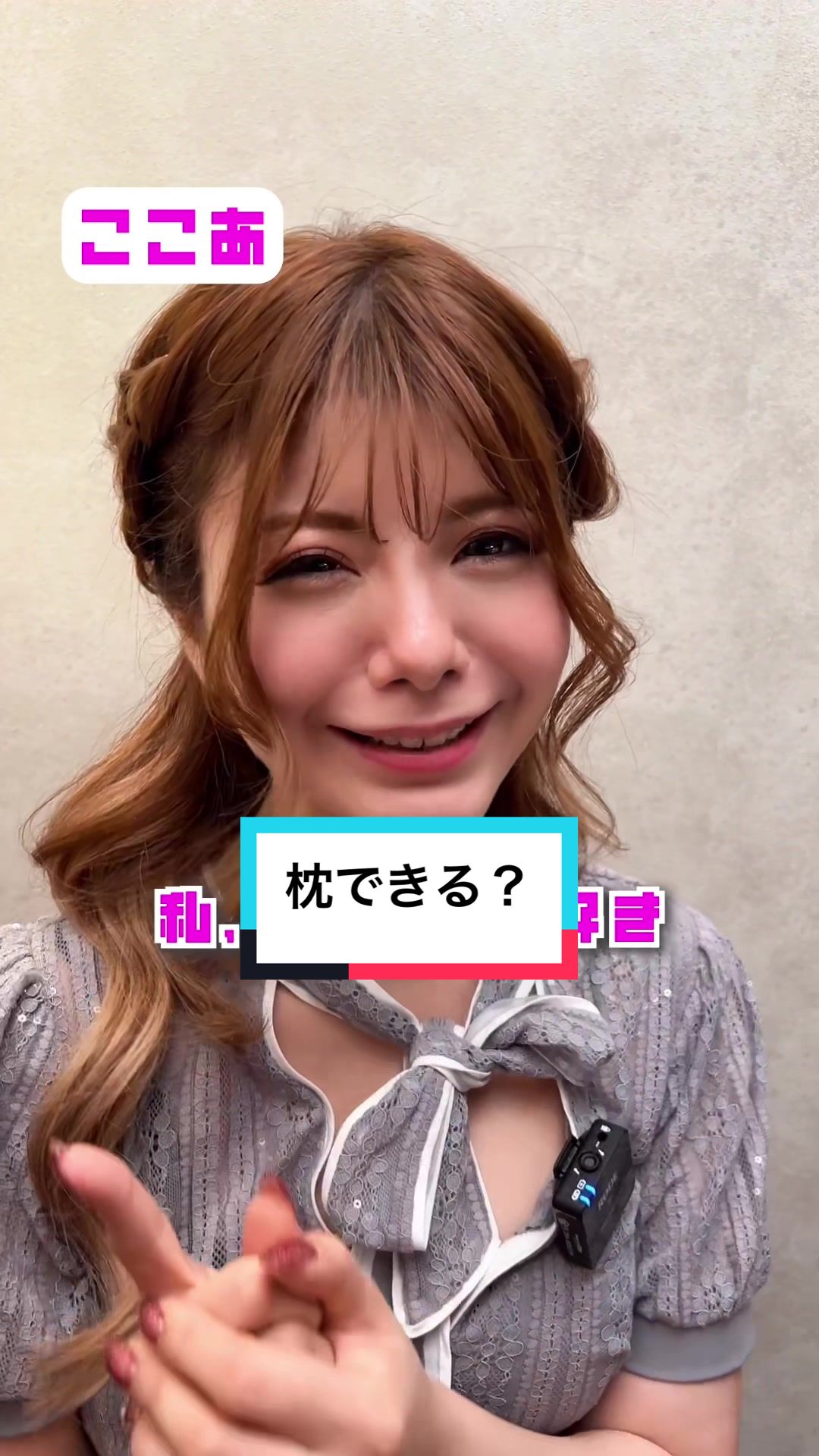 Dande Lion KOBE ホットニュース 85426