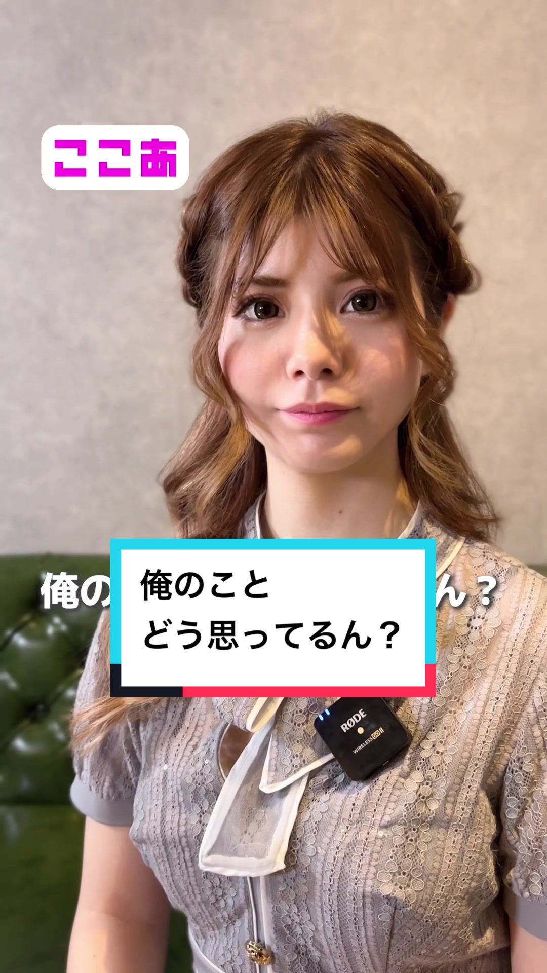 Dande Lion KOBE ホットニュース 85427