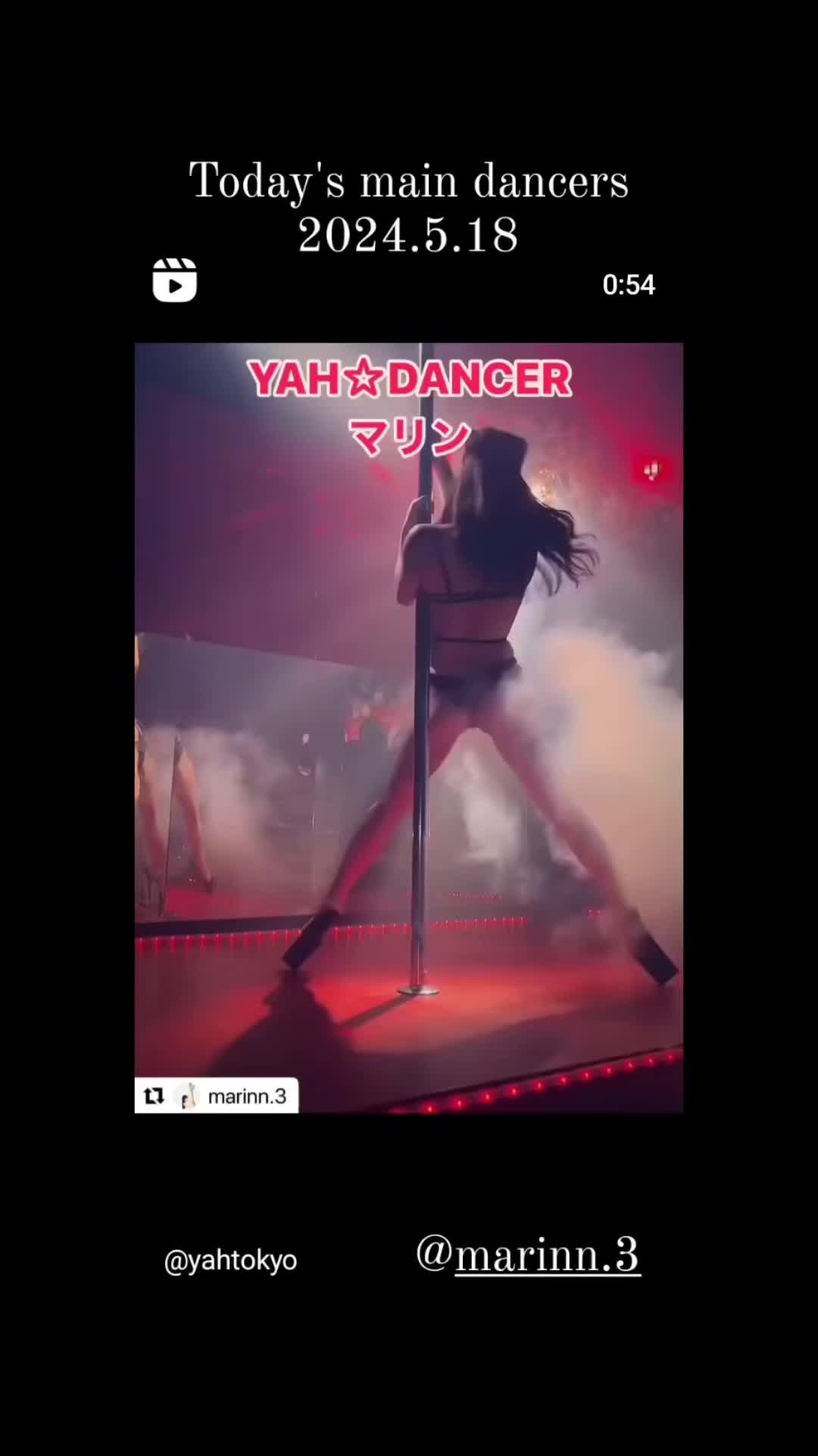 YAH☆TOKYO ホットニュース 85449