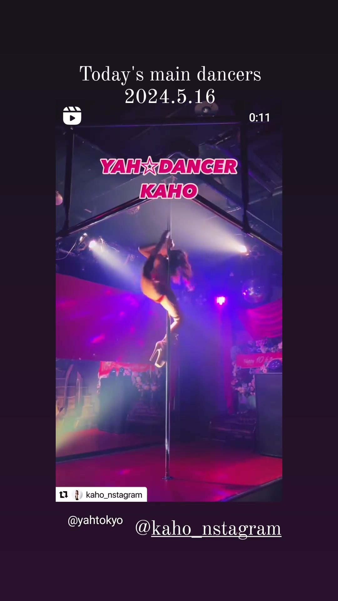 YAH☆TOKYO ホットニュース 85451