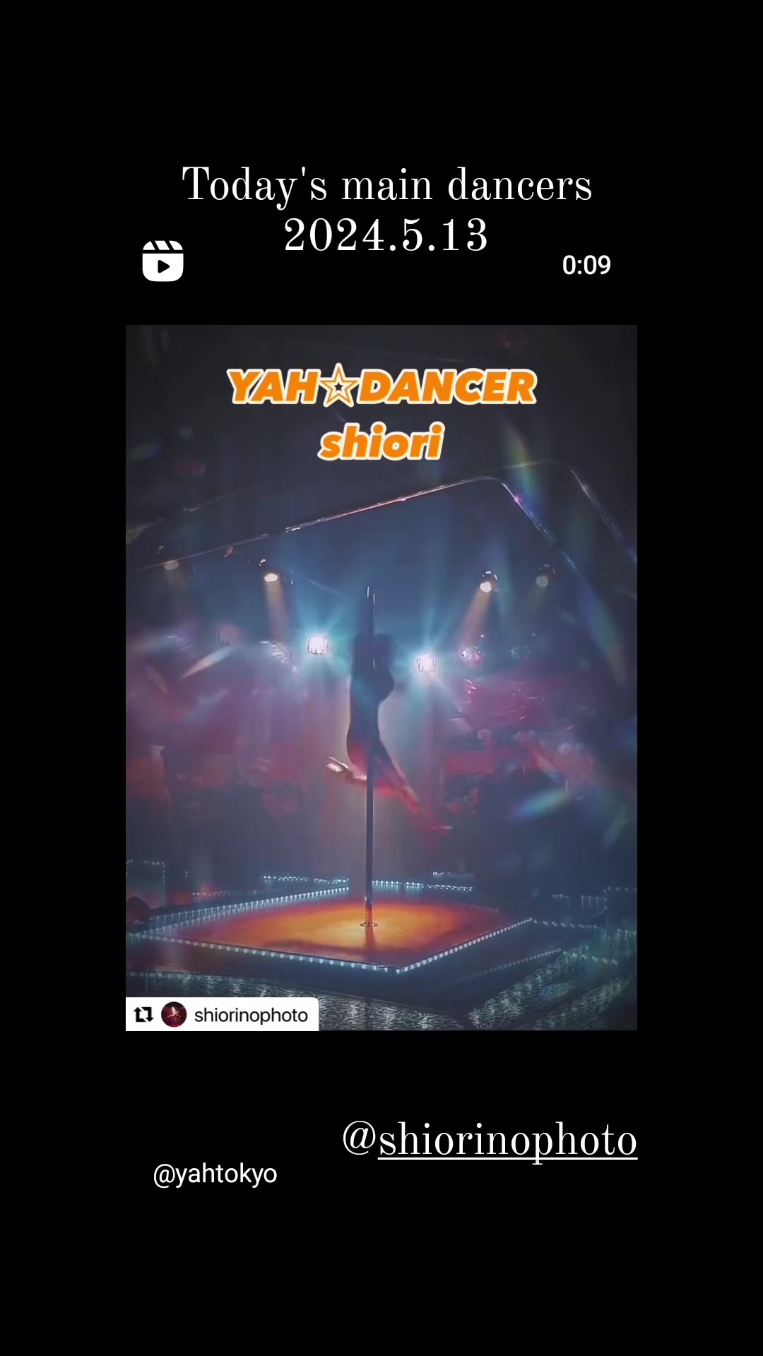 YAH☆TOKYO ホットニュース 85454