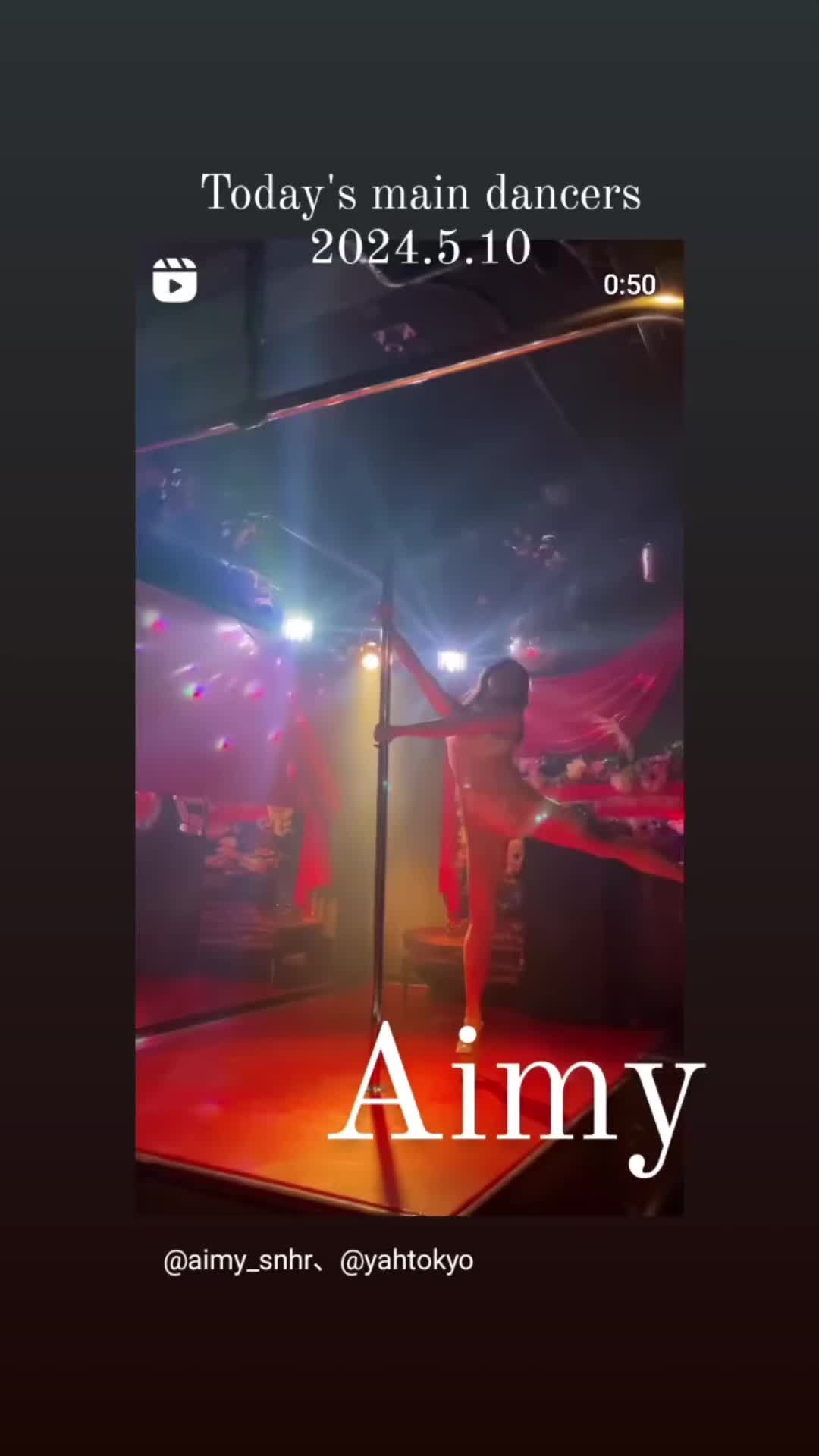 YAH☆TOKYO ホットニュース 85455