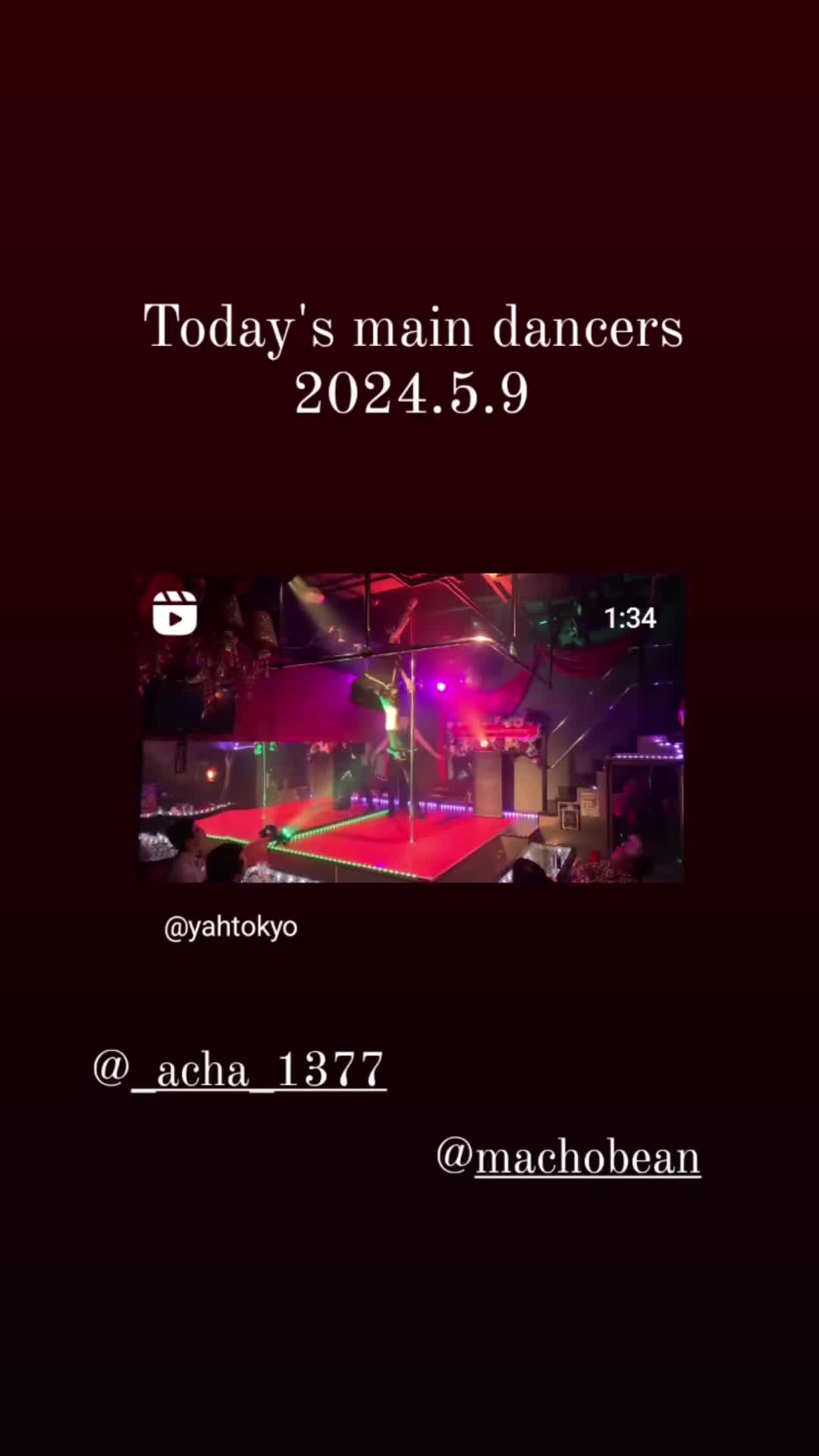 YAH☆TOKYO ホットニュース 85456