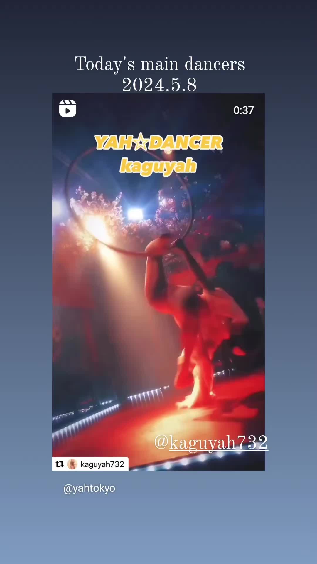 YAH☆TOKYO ホットニュース 85457