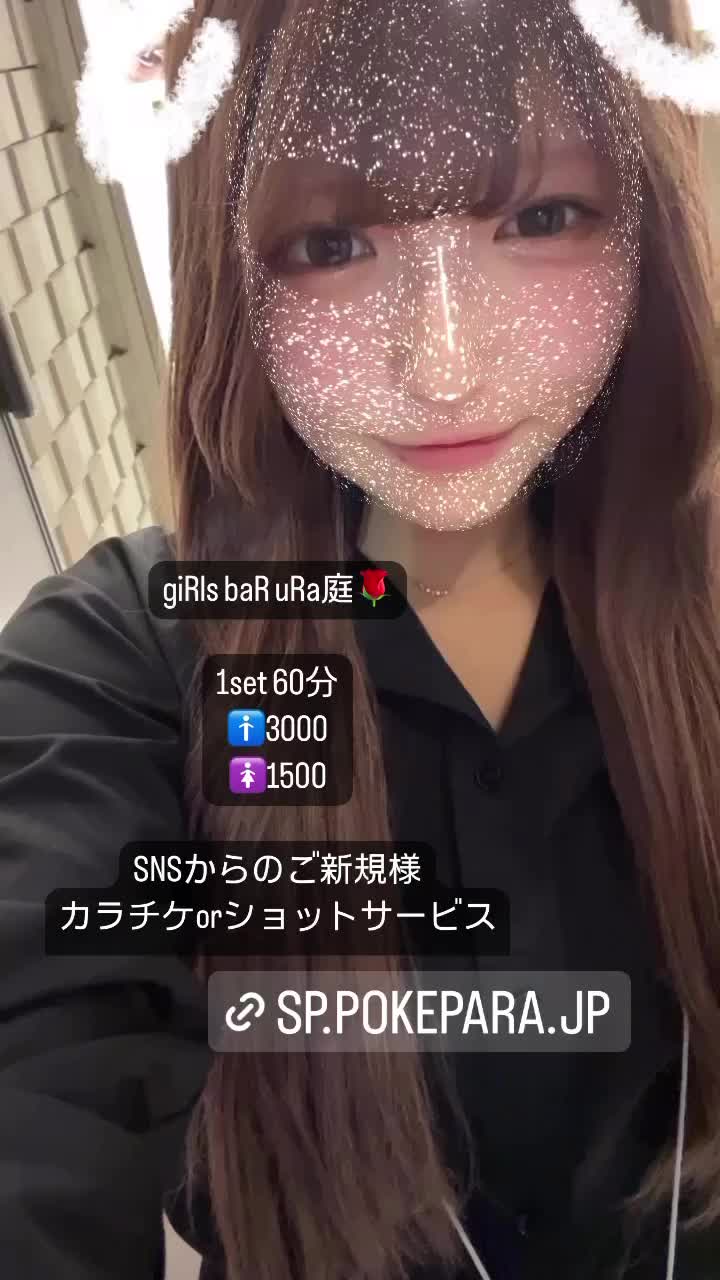 giRl's baR uRa庭 ホットニュース 85461