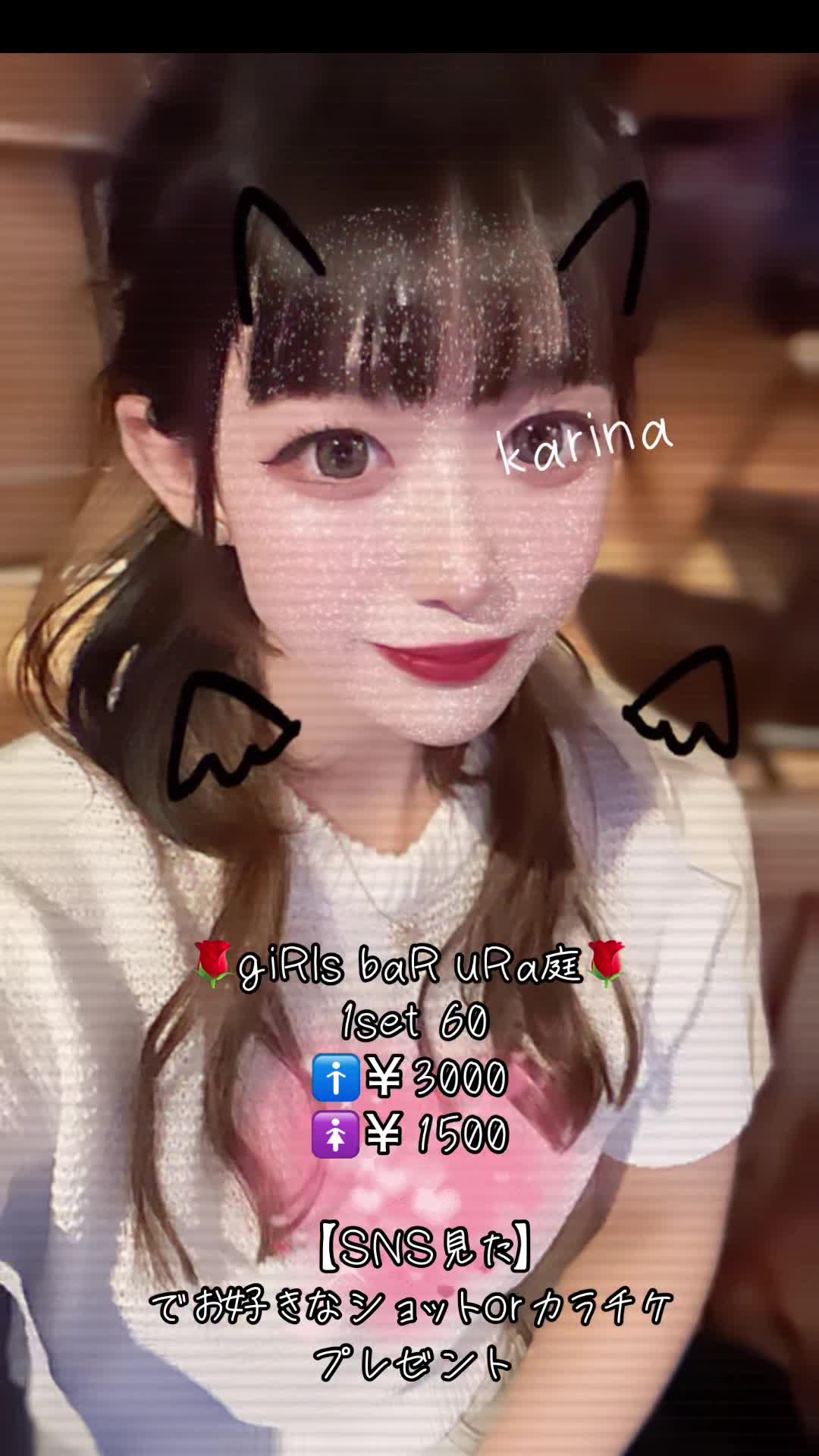 giRl's baR uRa庭 ホットニュース 85463