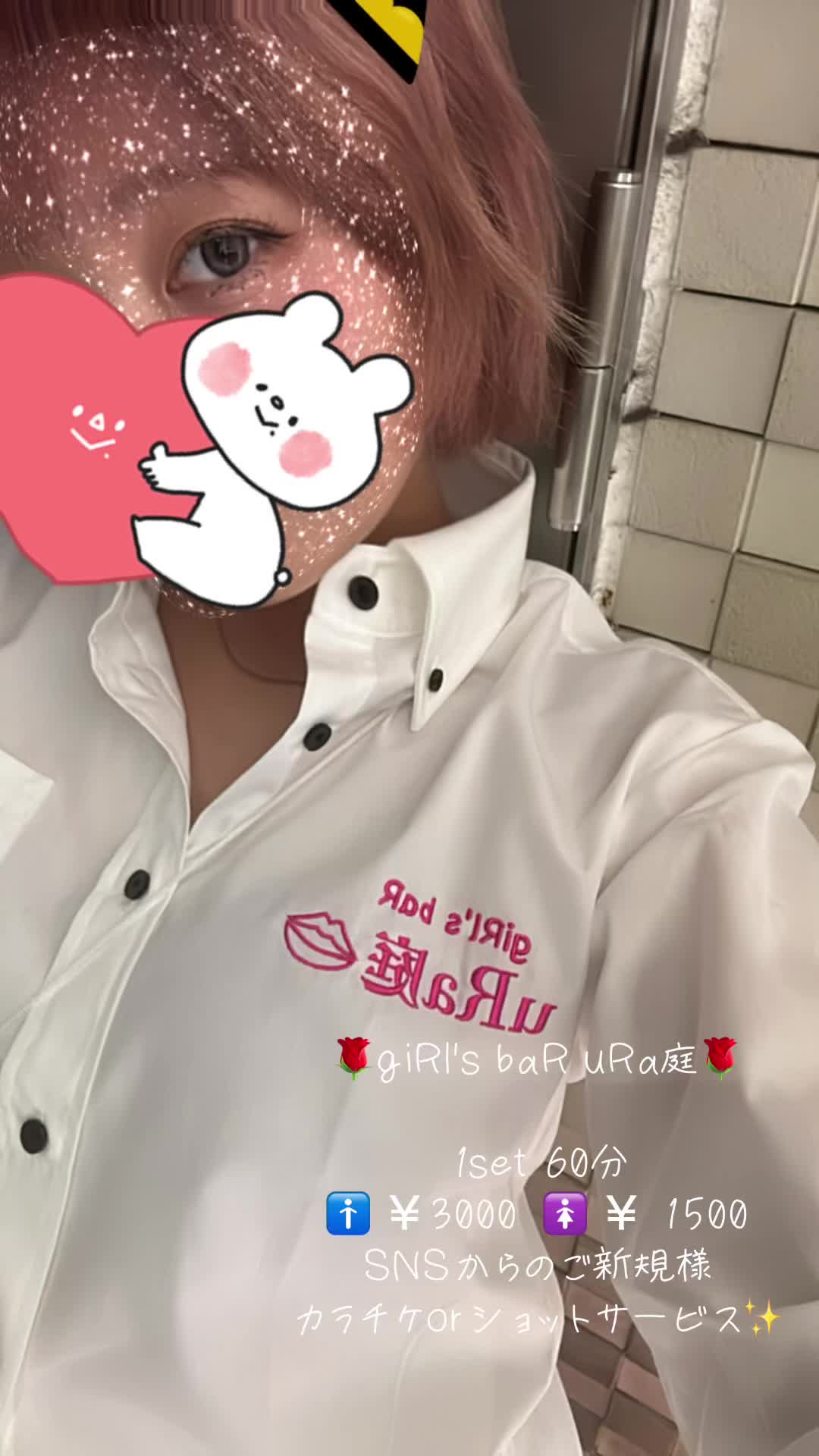 giRl's baR uRa庭 ホットニュース 85466