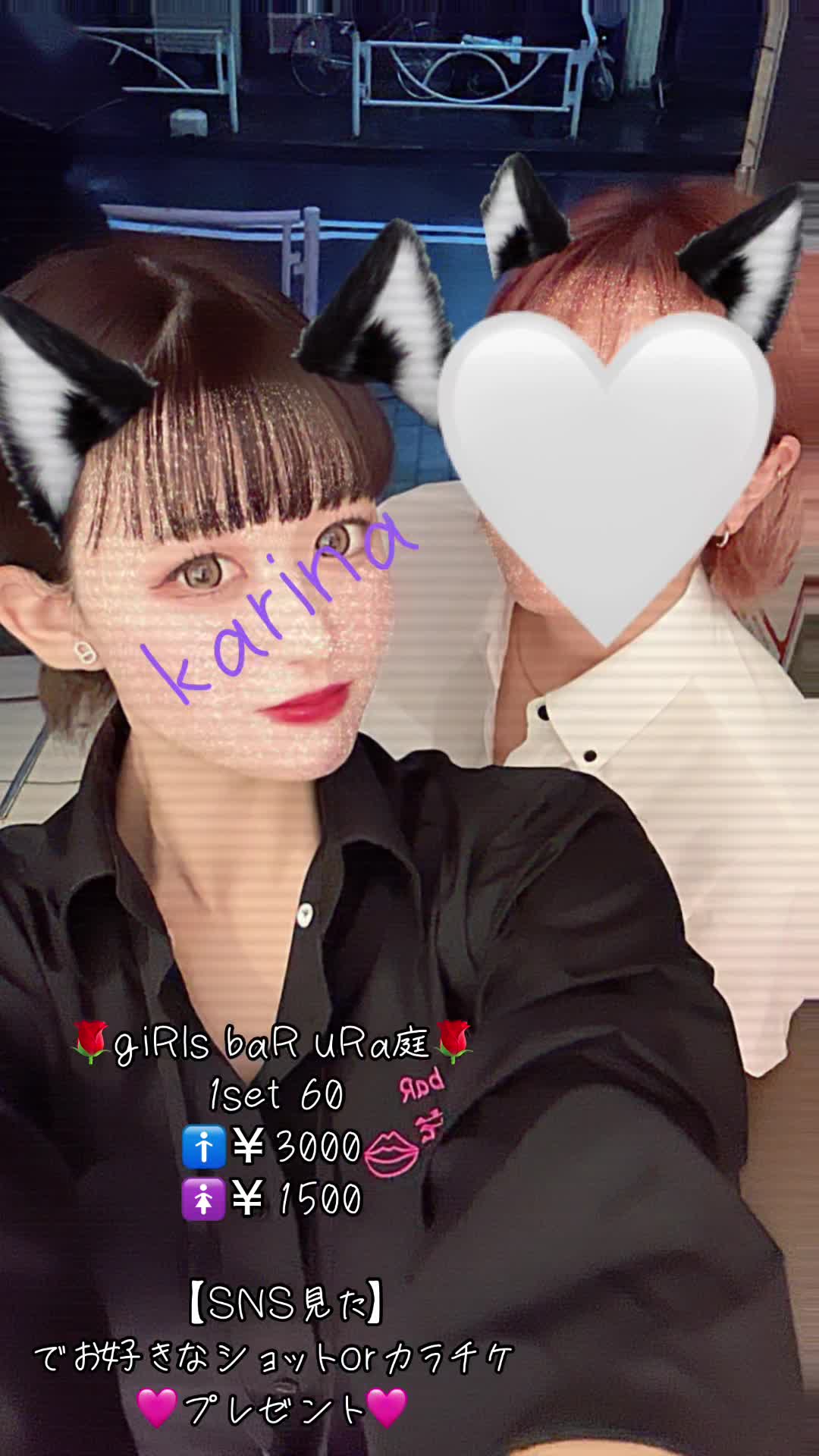 giRl's baR uRa庭 ホットニュース 85467