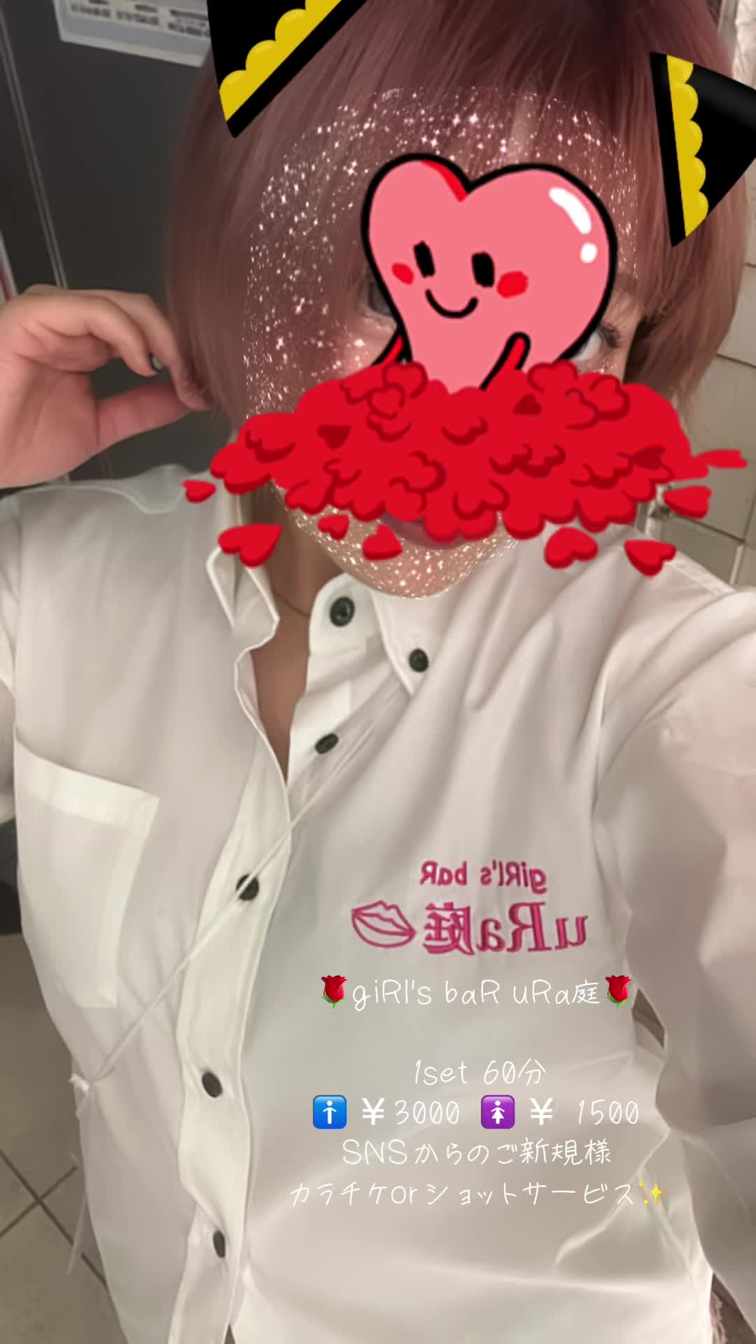 giRl's baR uRa庭 ホットニュース 85468