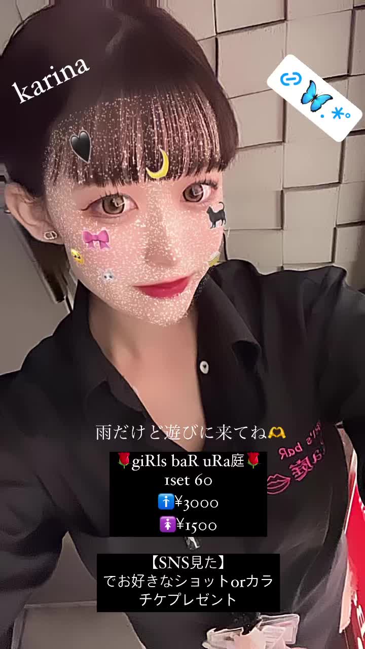 giRl's baR uRa庭 ホットニュース 85470