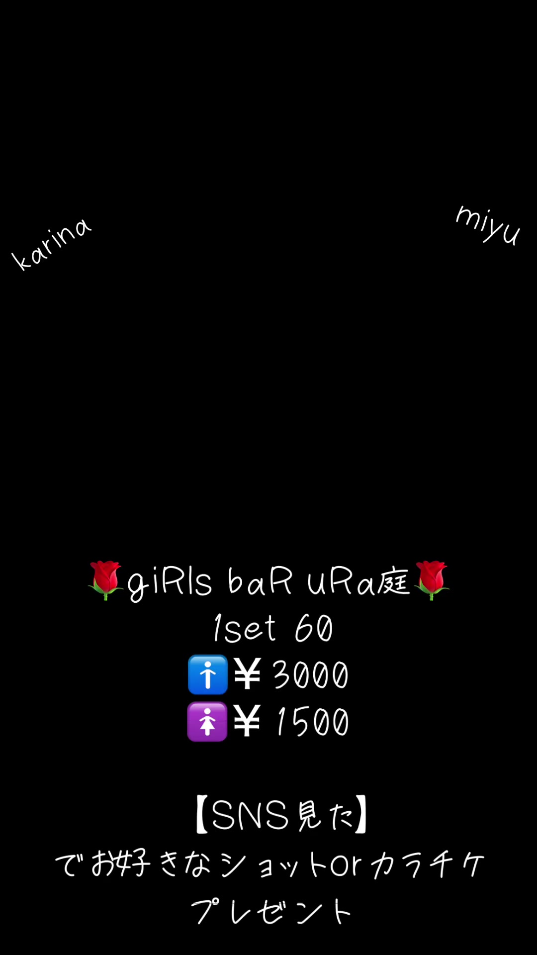 giRl's baR uRa庭 ホットニュース 85473