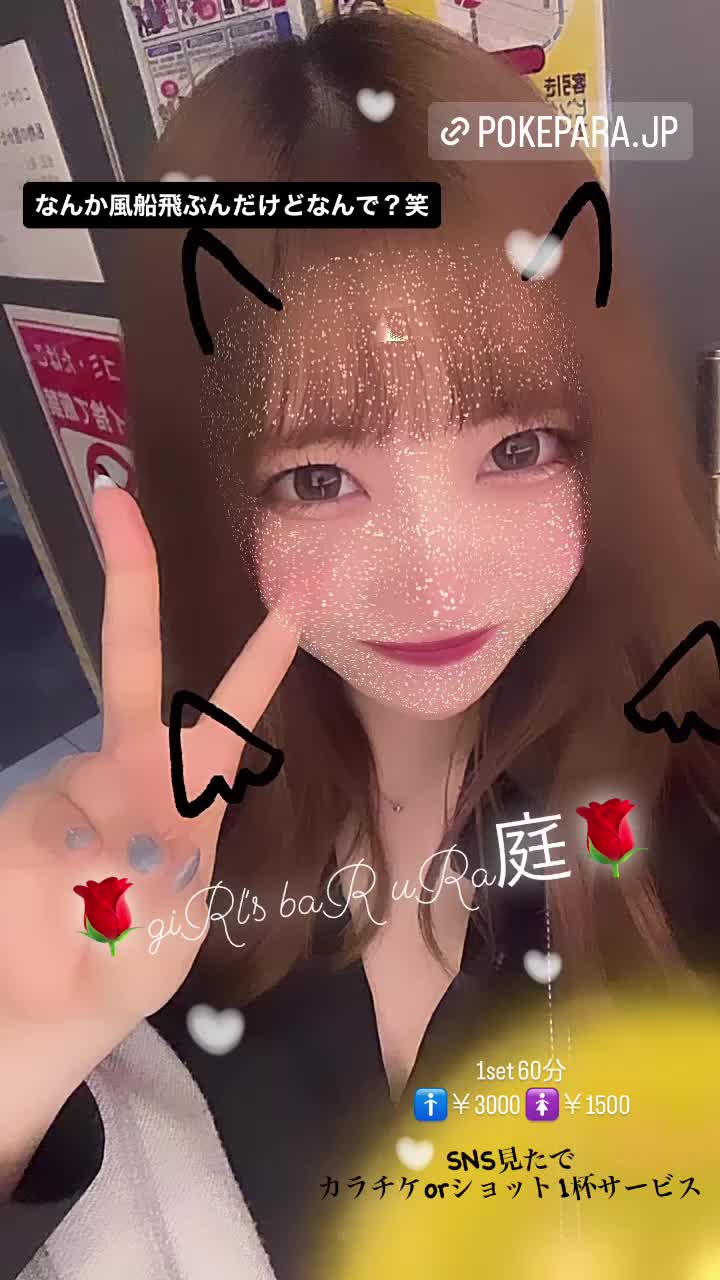 giRl's baR uRa庭 ホットニュース 85475