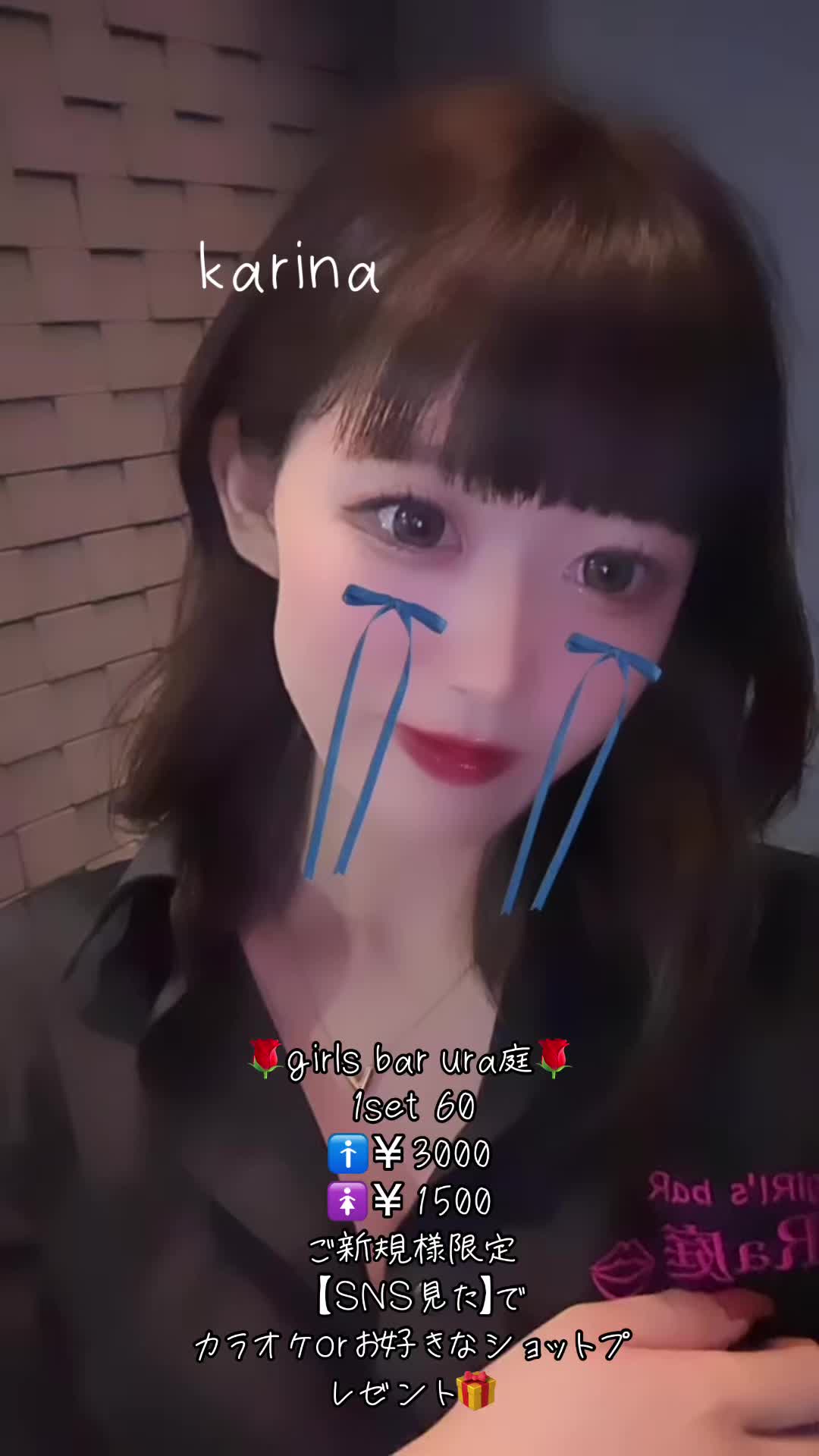 giRl's baR uRa庭 ホットニュース 85482