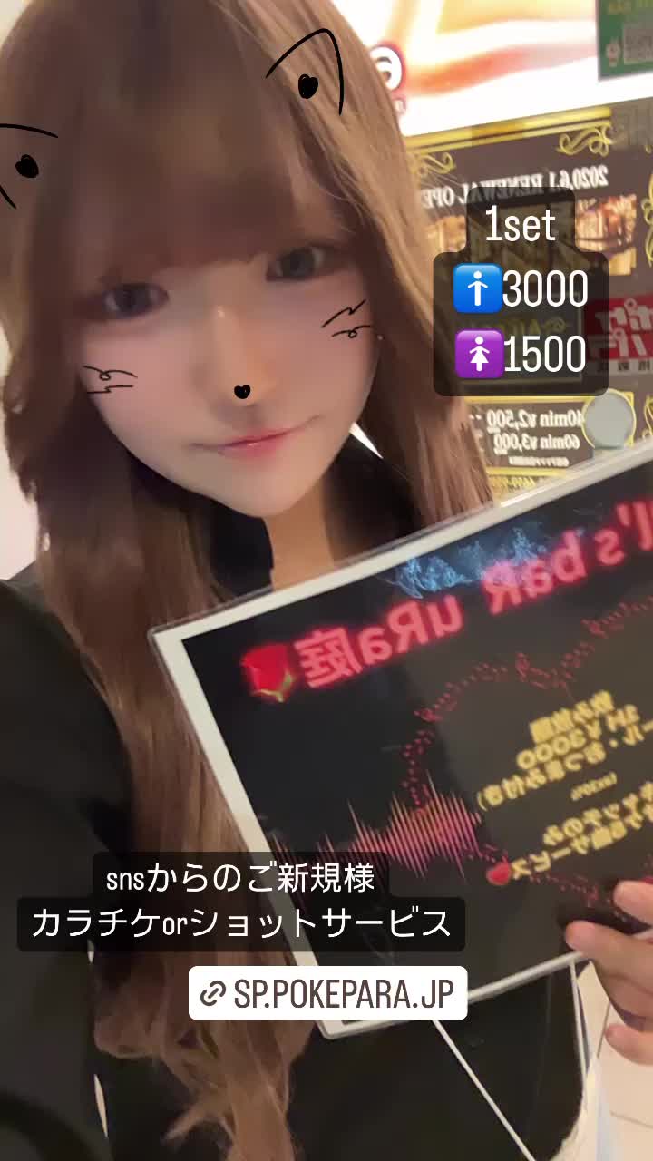 giRl's baR uRa庭 ホットニュース 85484