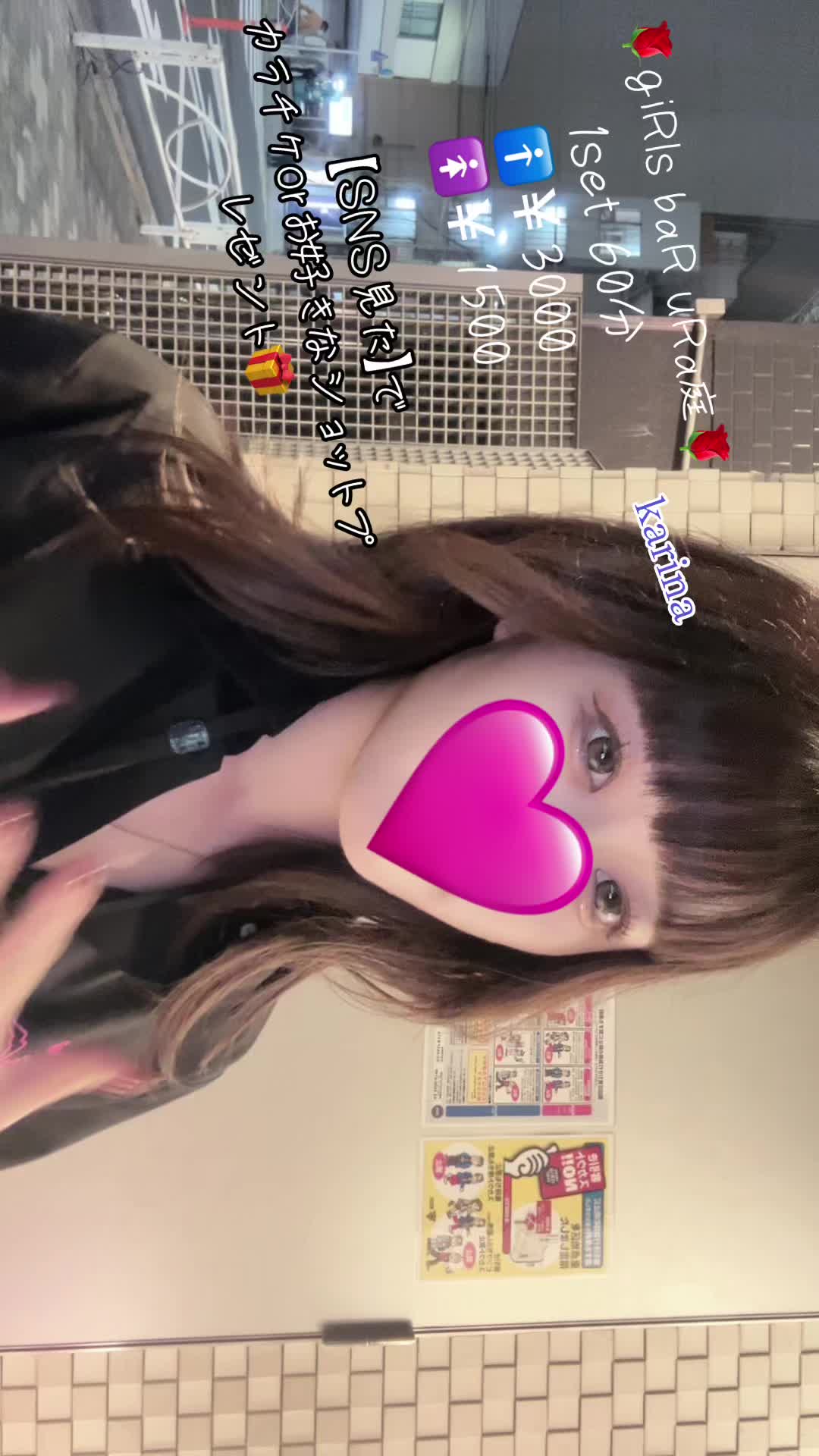 giRl's baR uRa庭 ホットニュース 85485