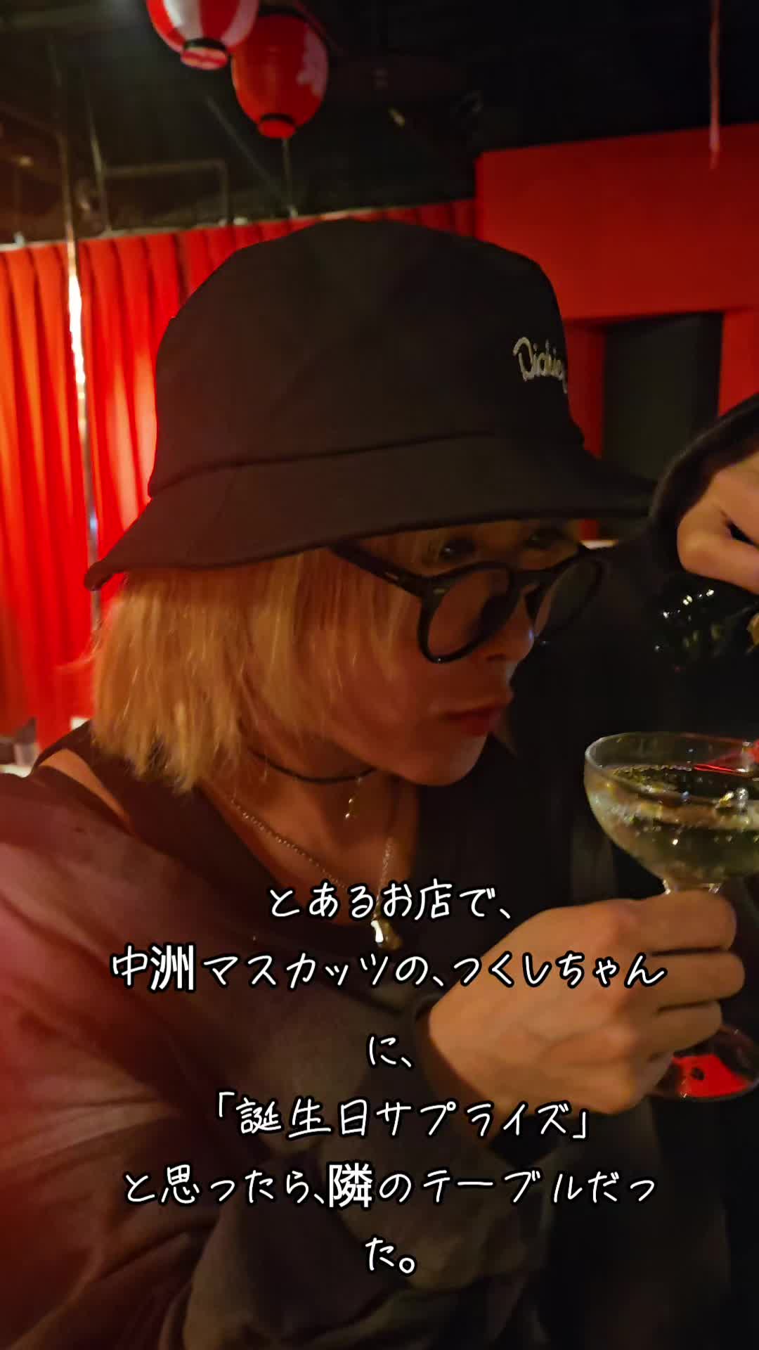 アミューズメントGIRLS BAR　中洲マスカッツ ホットニュース 85543