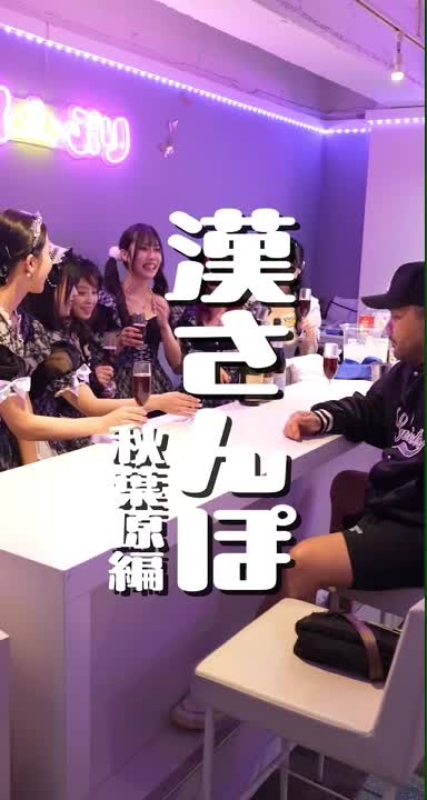 HIGH-SPEC PRINCESS ホットニュース 85561