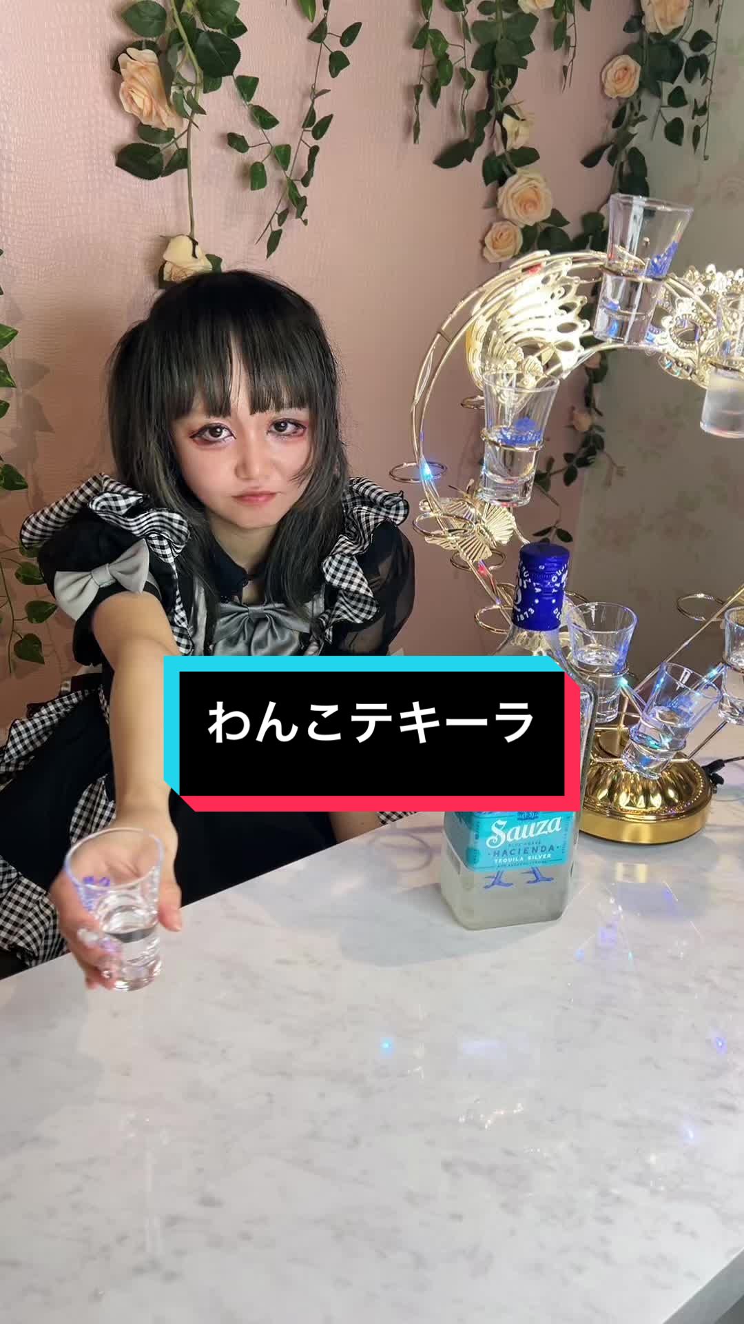 Funfare ホットニュース 85571