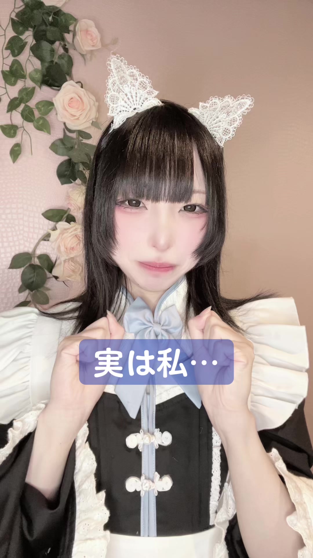 Funfare ホットニュース 85572