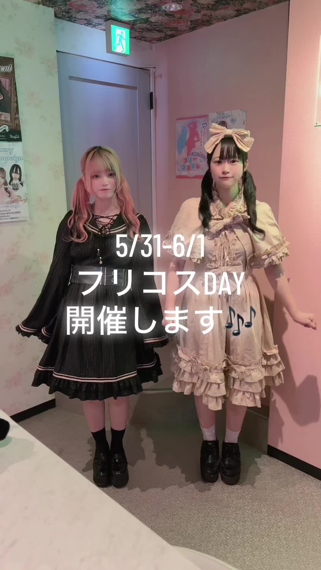 Funfare ホットニュース 85573