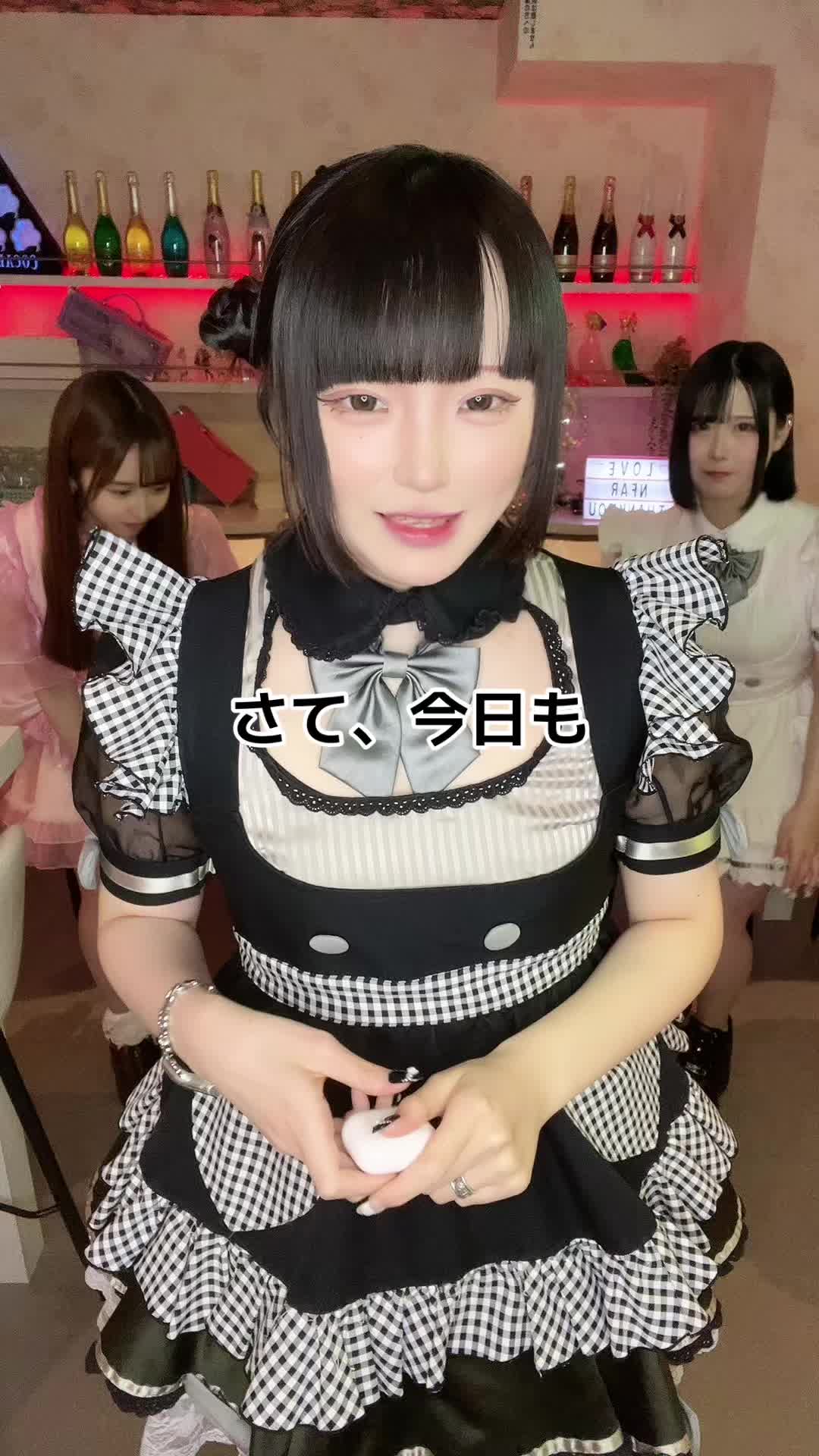 Funfare ホットニュース 85580