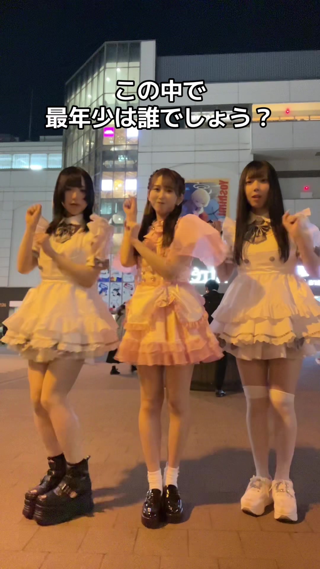 Funfare ホットニュース 85584