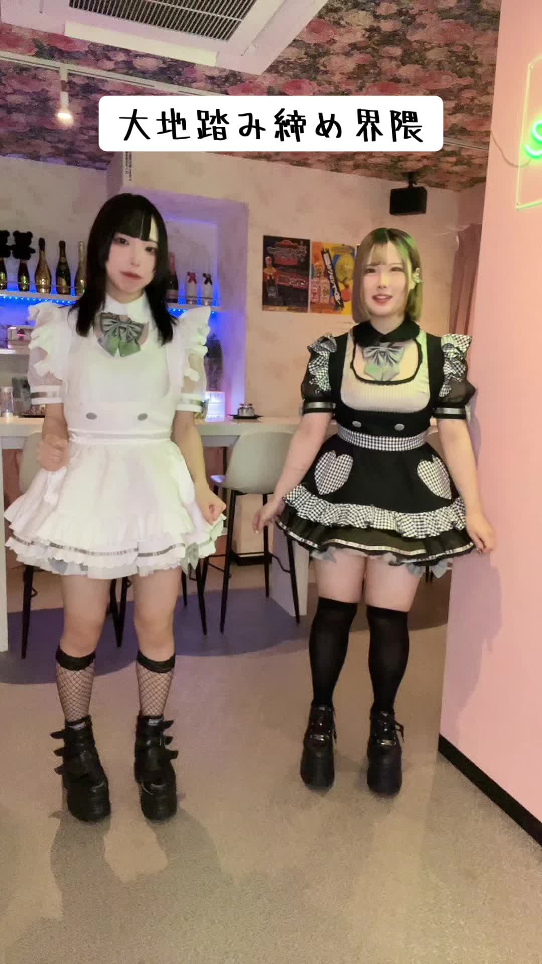 Funfare ホットニュース 85586