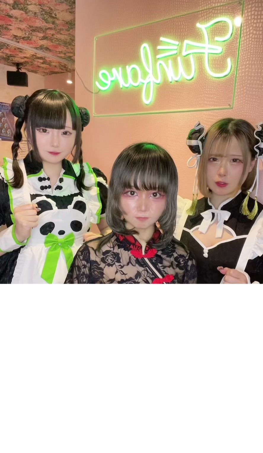 Funfare ホットニュース 85591