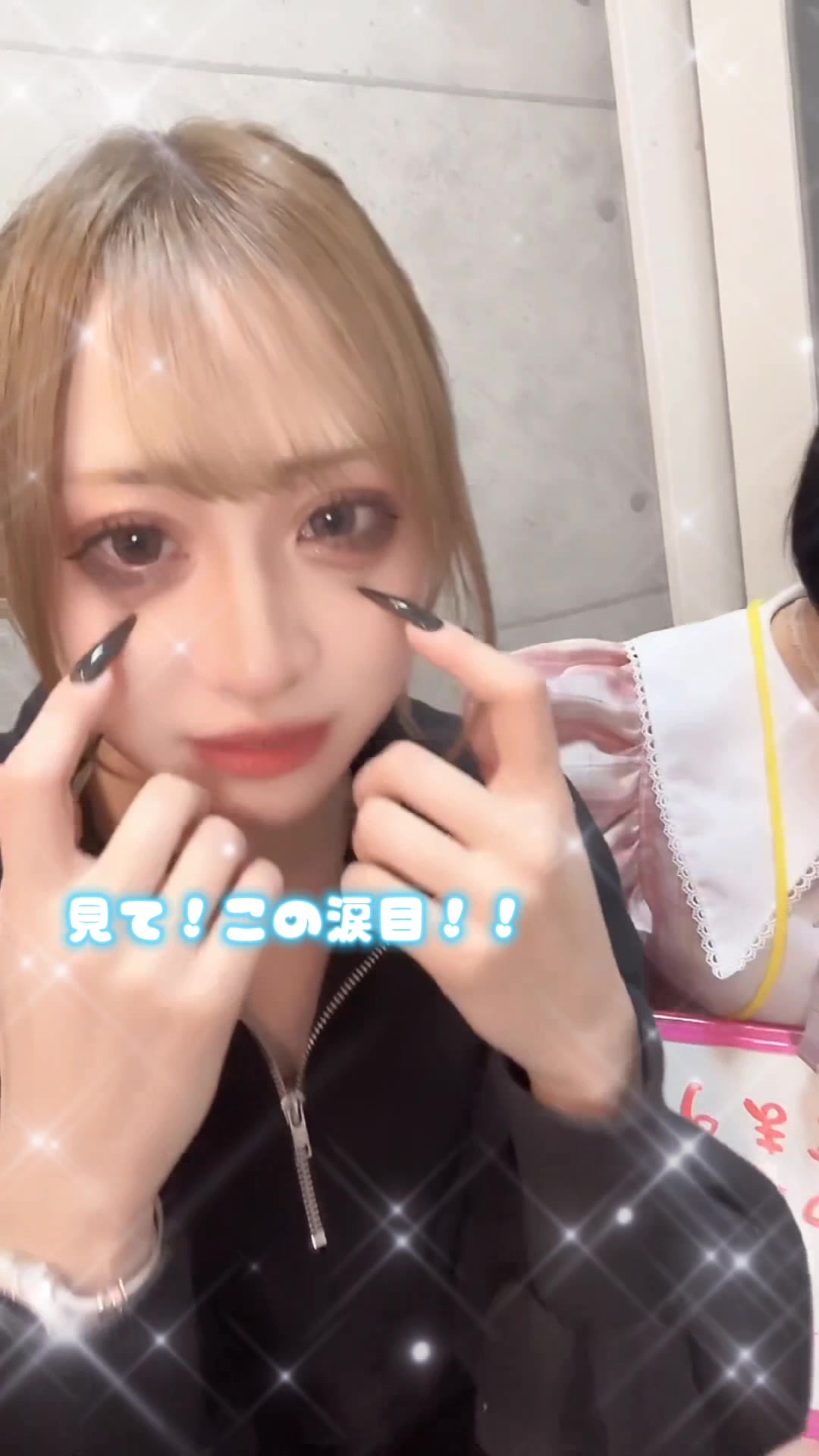 くい～ん ホットニュース 85699