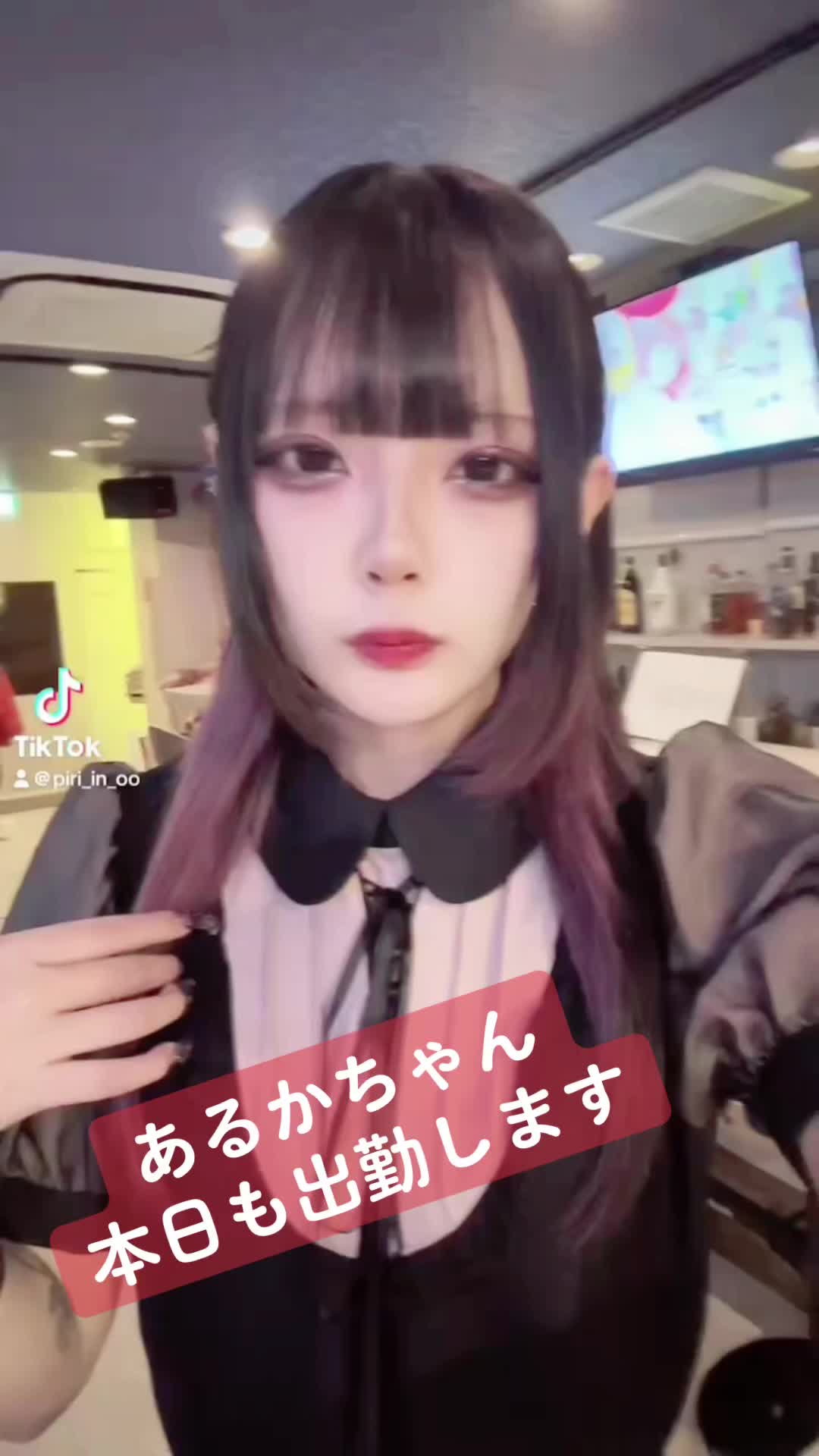 Cafe&Bar may ホットニュース 85732