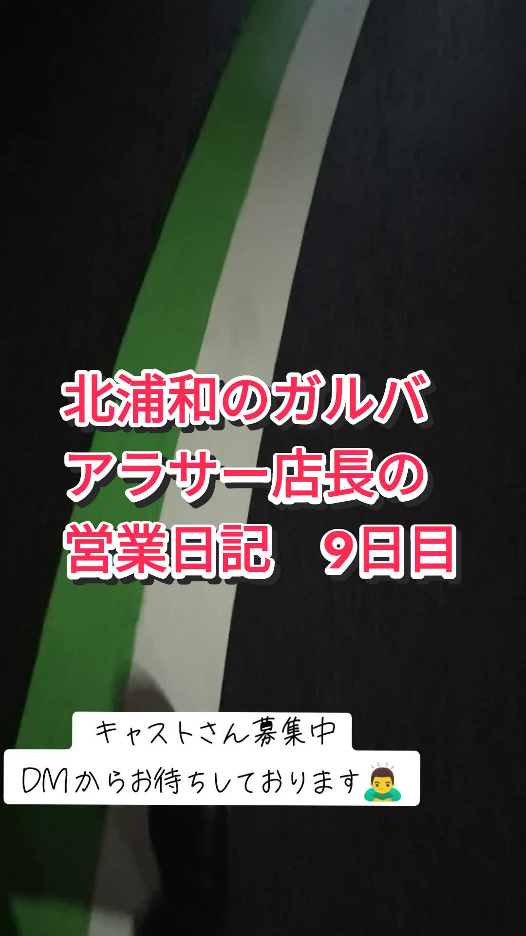 ran ran ホットニュース 85761