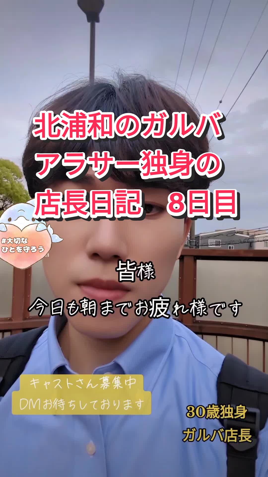 ran ran ホットニュース 85763