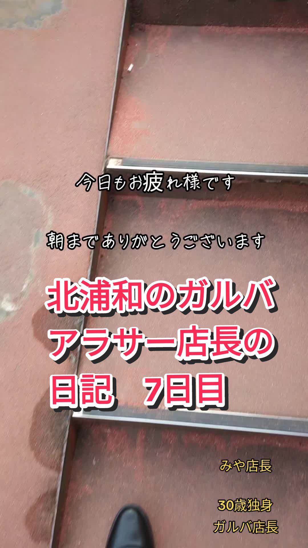 ran ran ホットニュース 85764