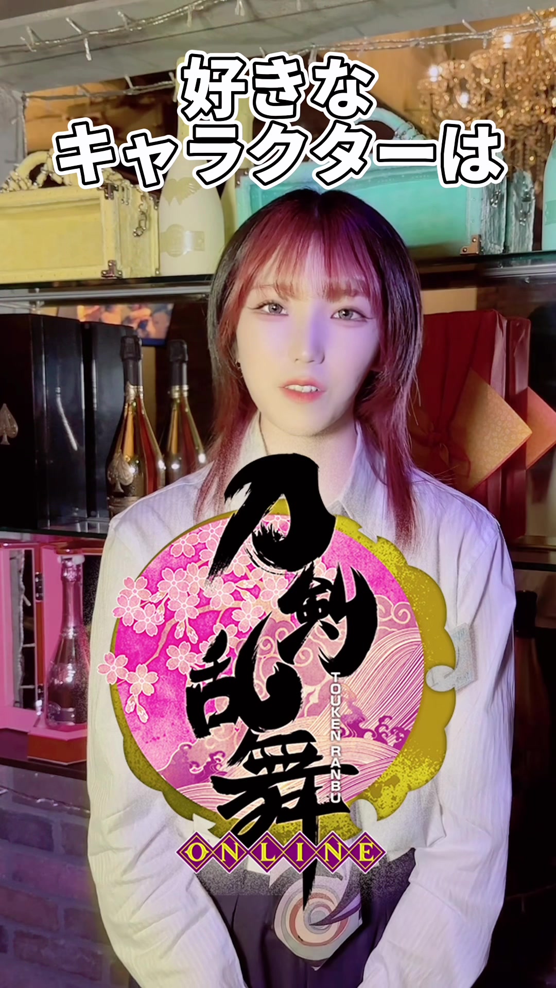 Concept BAR Revolution ホットニュース 85767