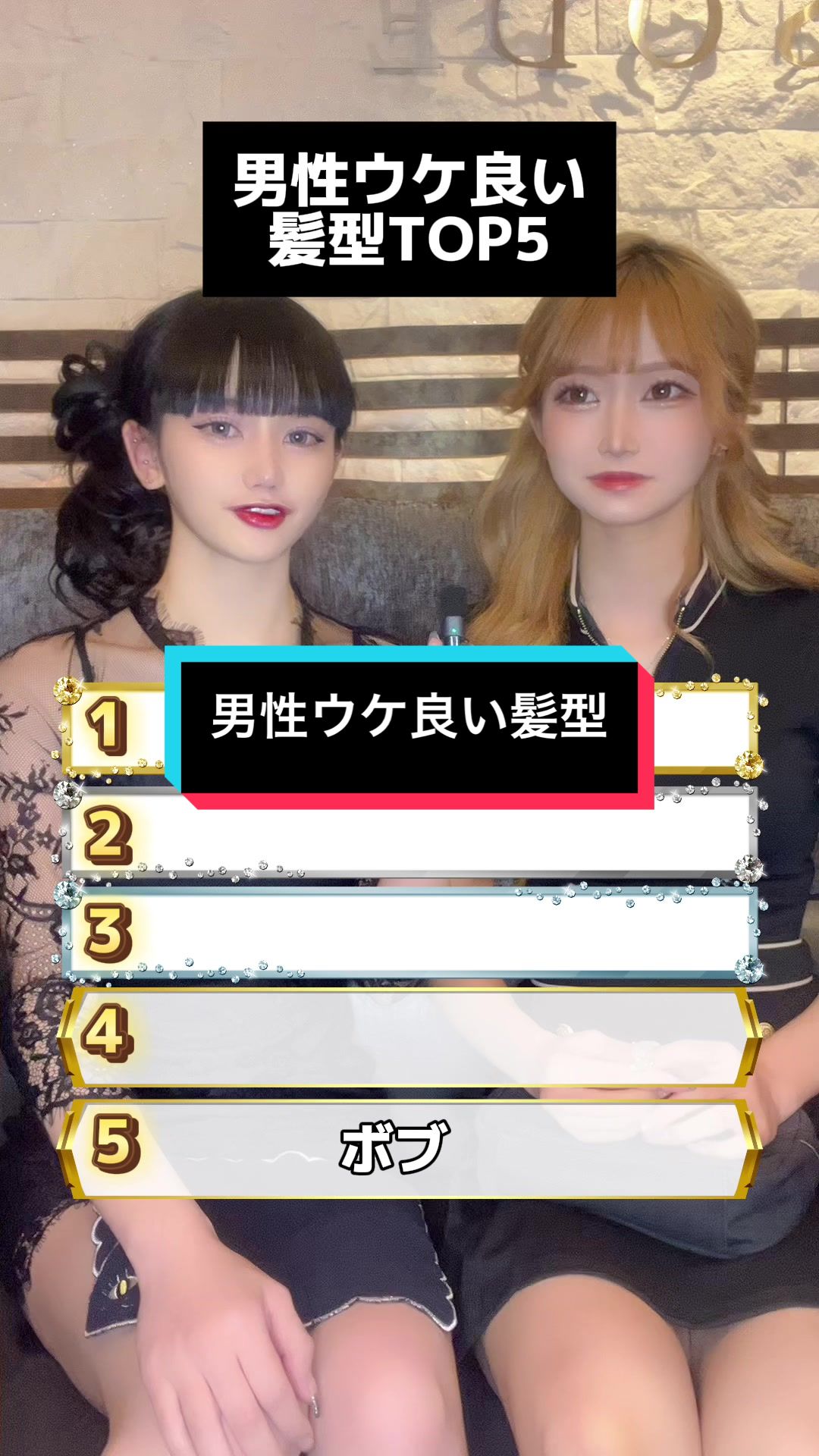 EPISODE ホットニュース 85776