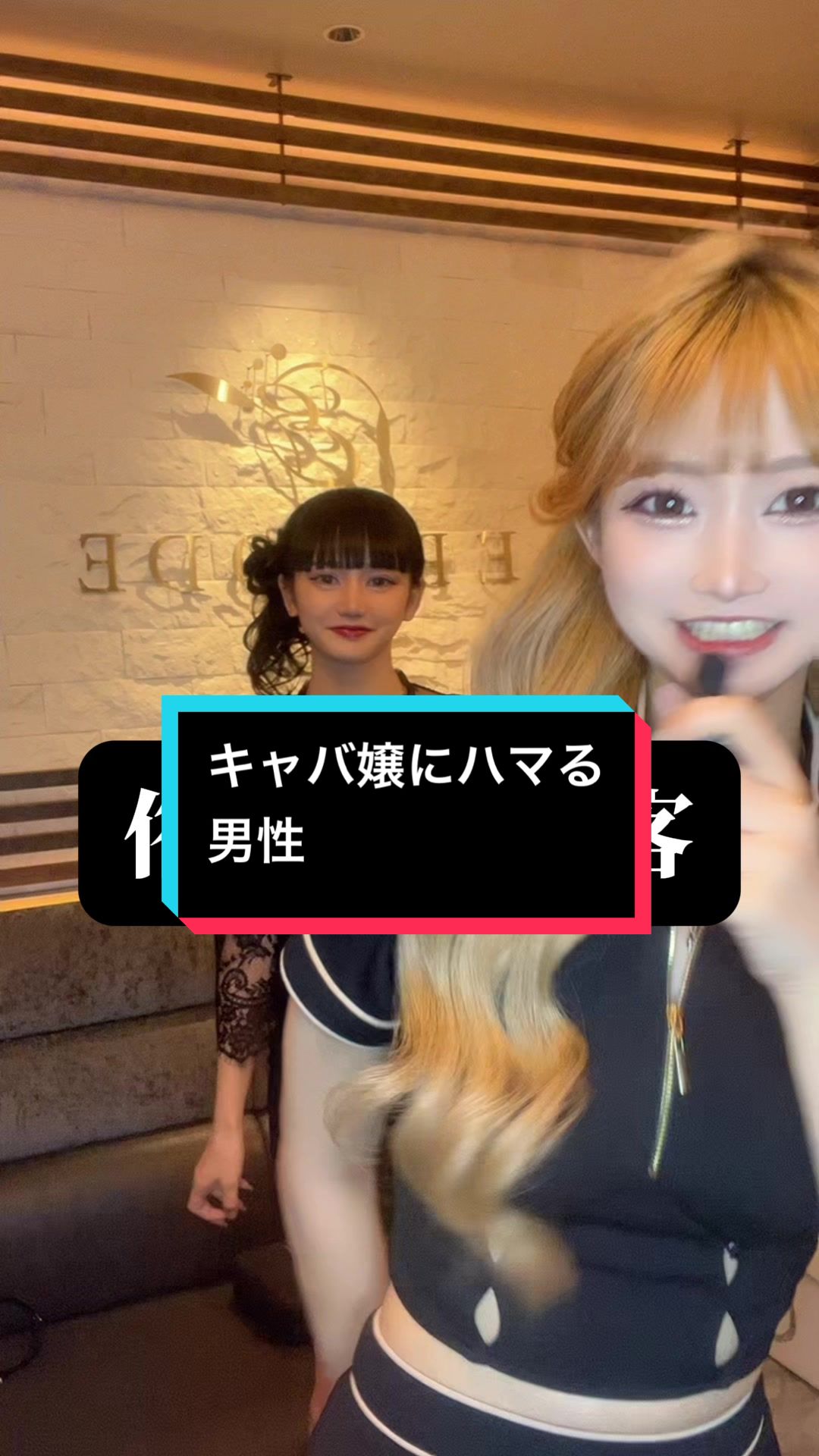 EPISODE ホットニュース 85777