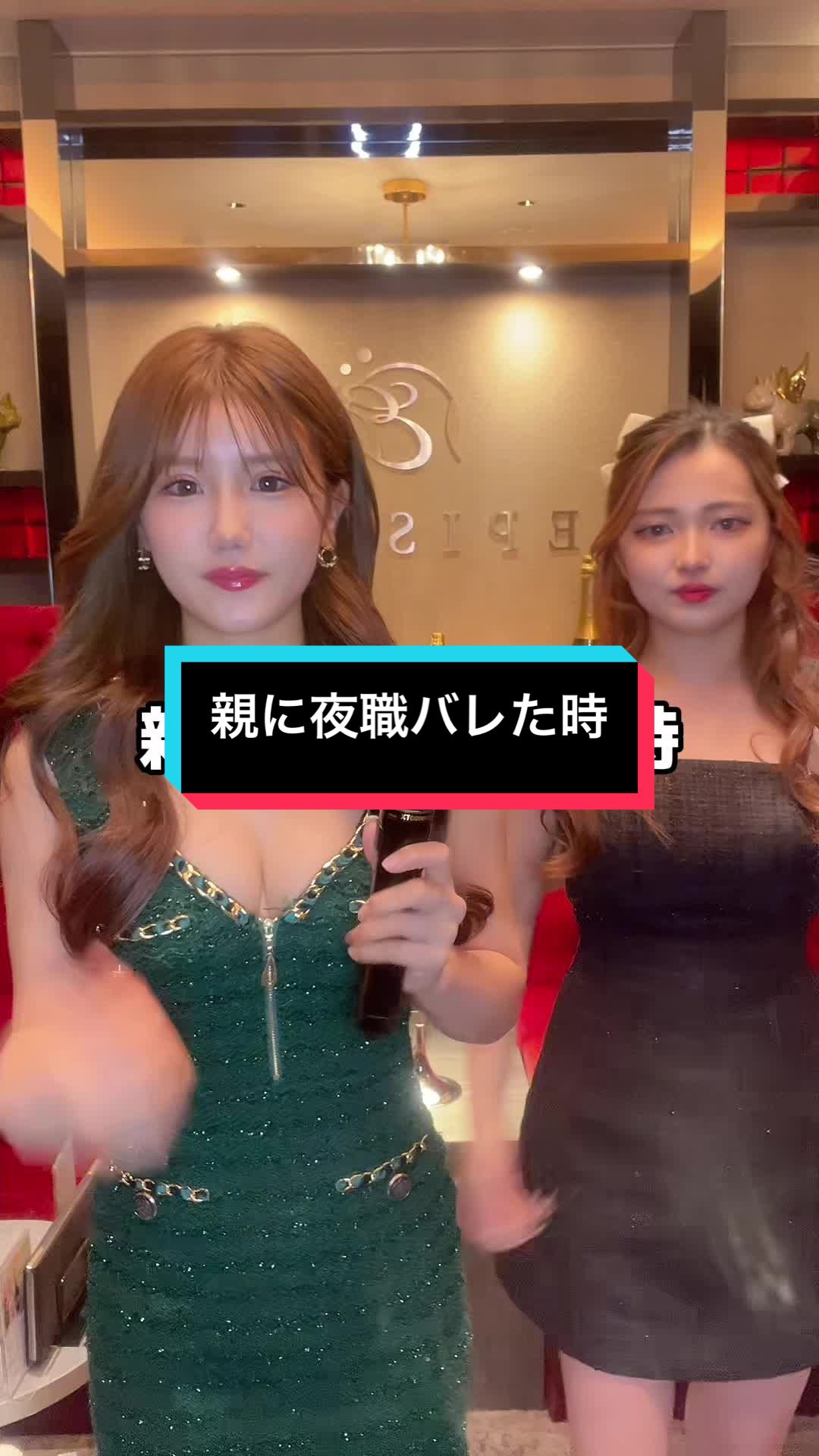 EPISODE ホットニュース 85779