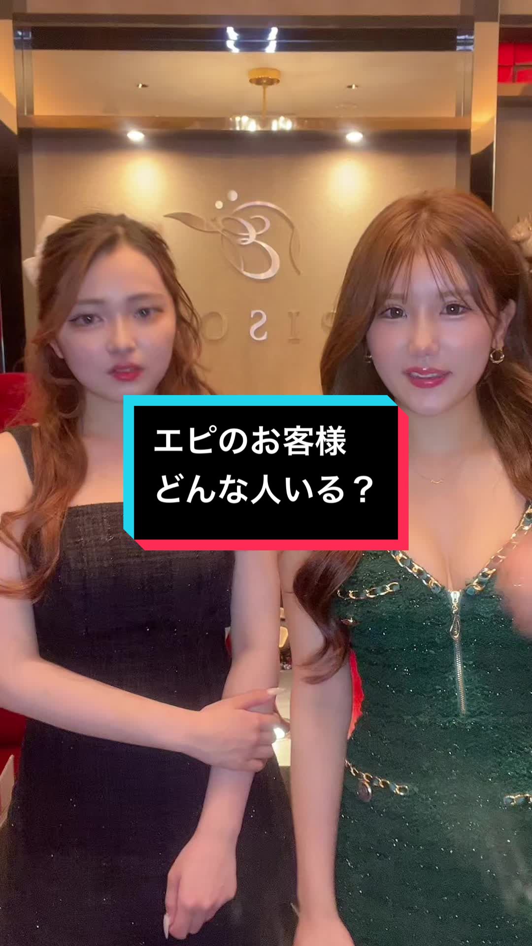 EPISODE ホットニュース 85780