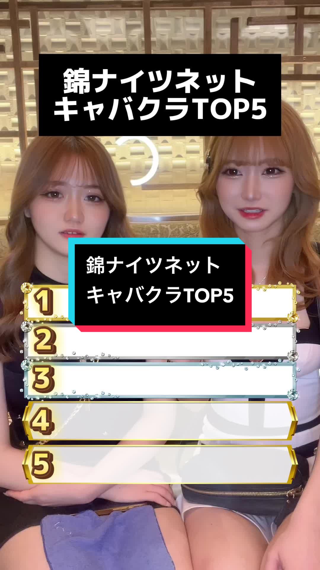 EPISODE ホットニュース 85781