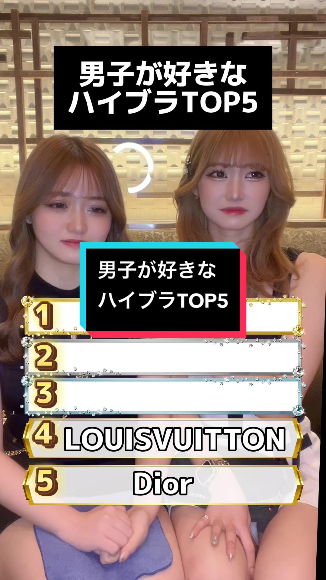 EPISODE ホットニュース 85782