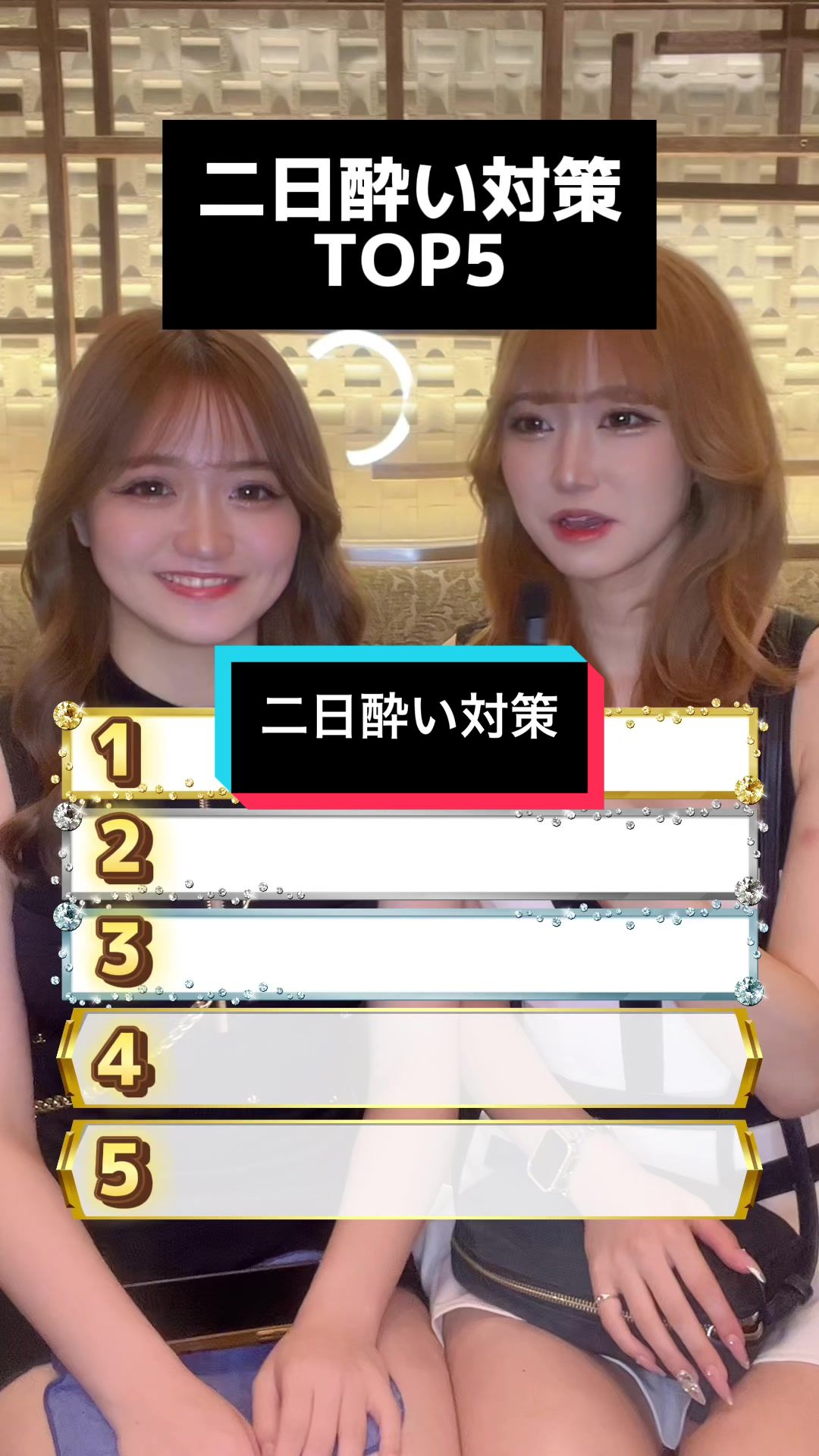 EPISODE ホットニュース 85783