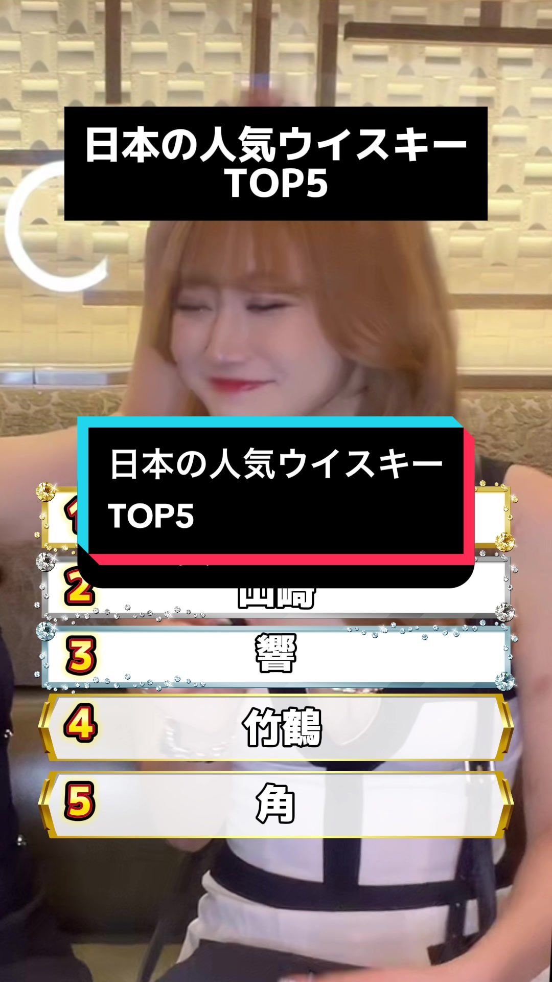 EPISODE ホットニュース 85784