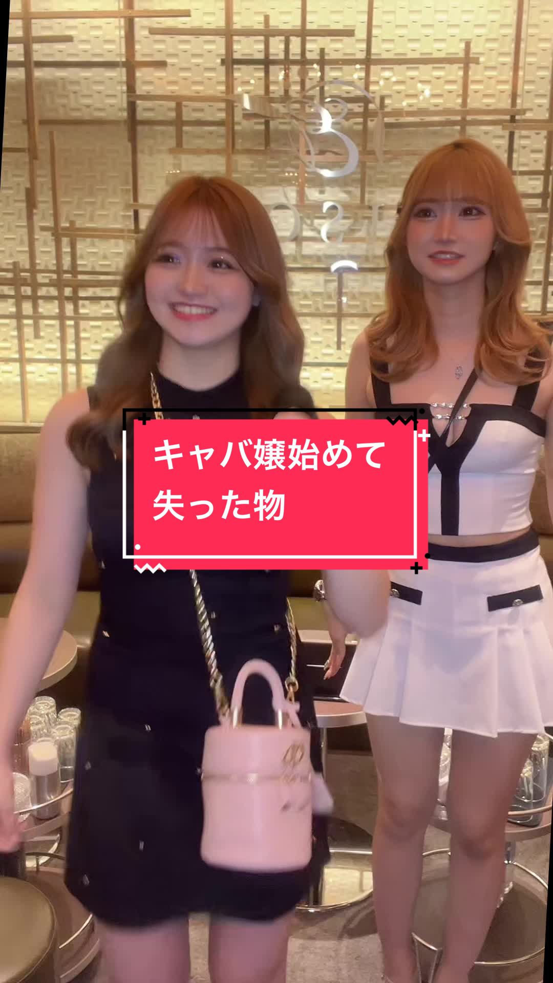 EPISODE ホットニュース 85785