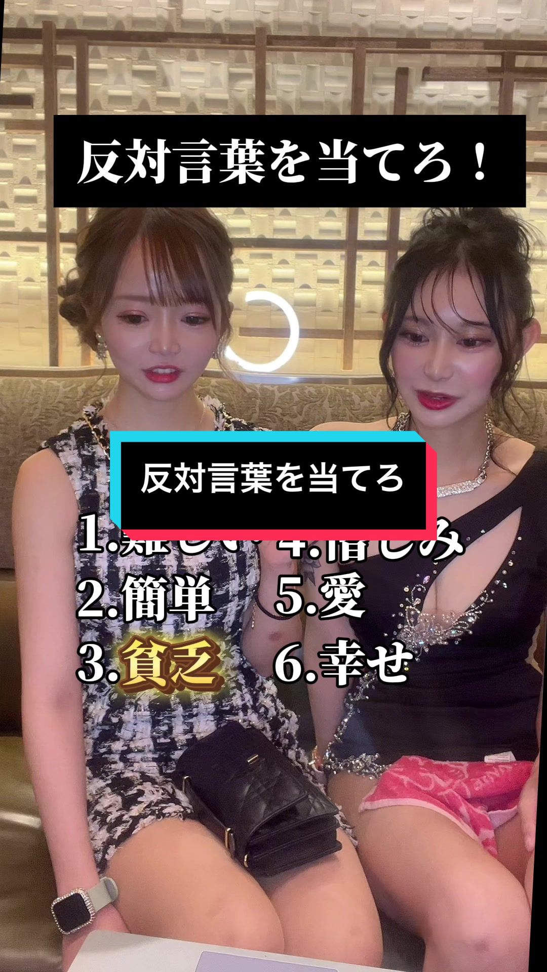 EPISODE ホットニュース 85787