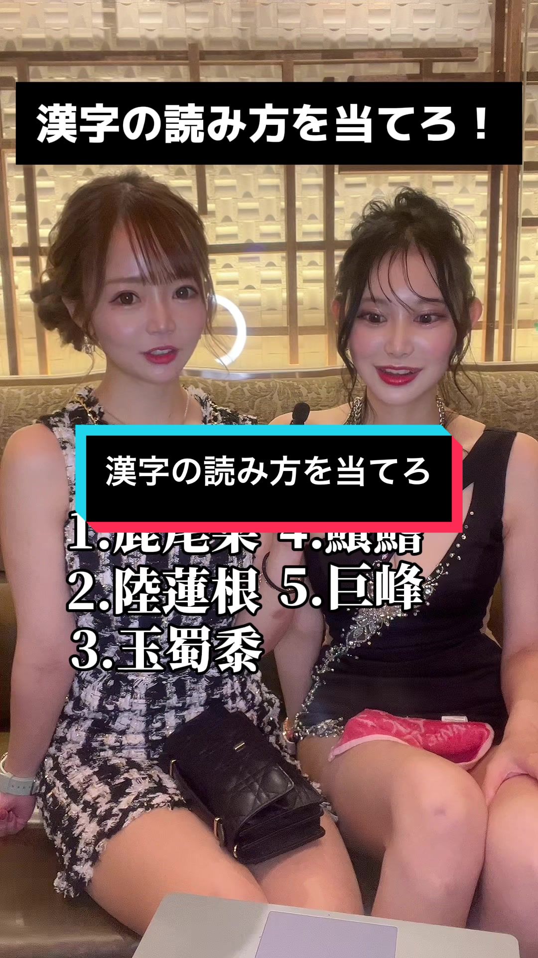 EPISODE ホットニュース 85788