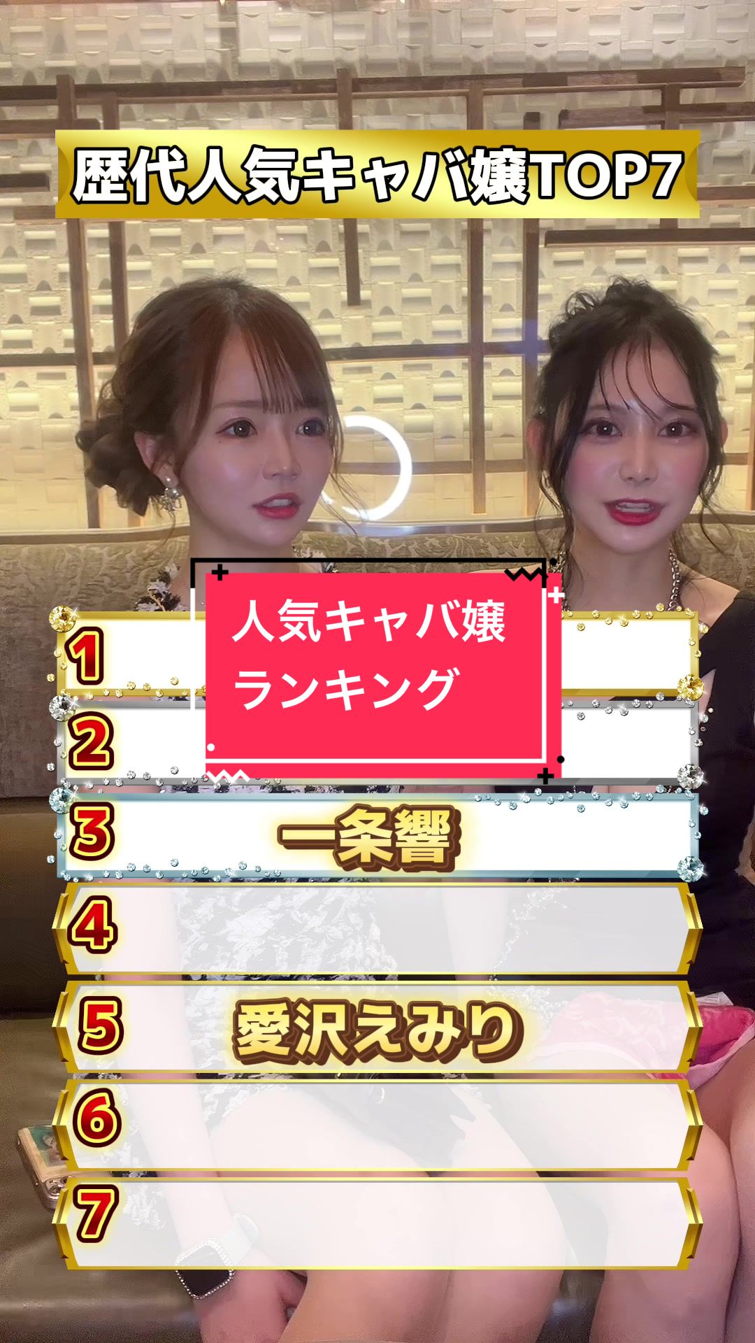 EPISODE ホットニュース 85789