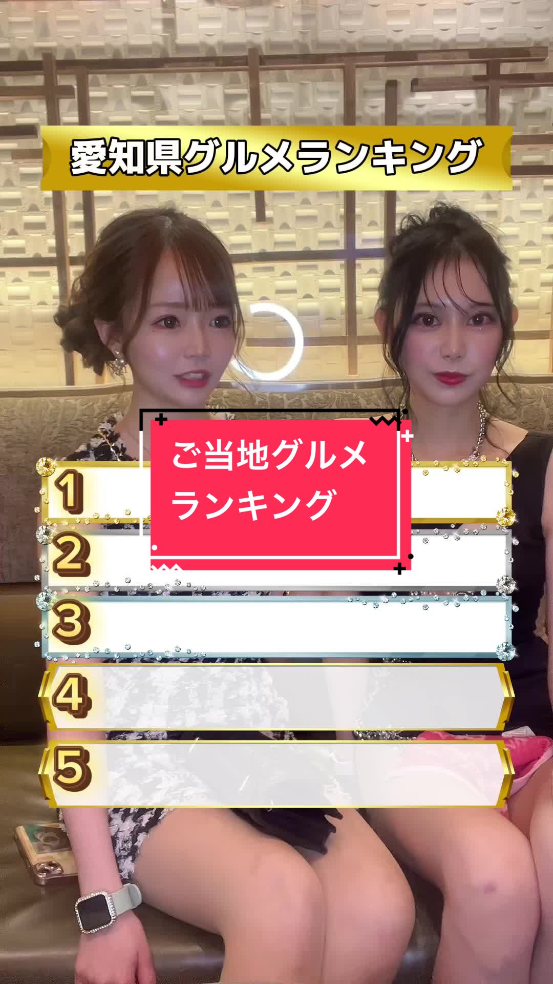 EPISODE ホットニュース 85790