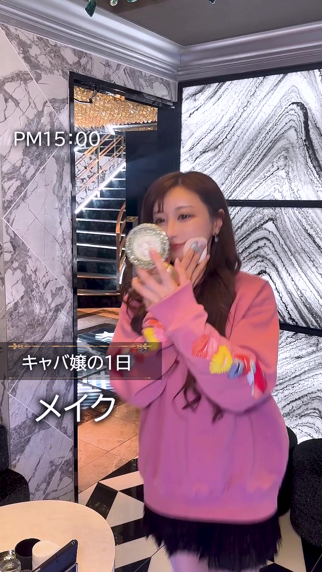 GLAMOROUS LOUNGE ホットニュース 85796