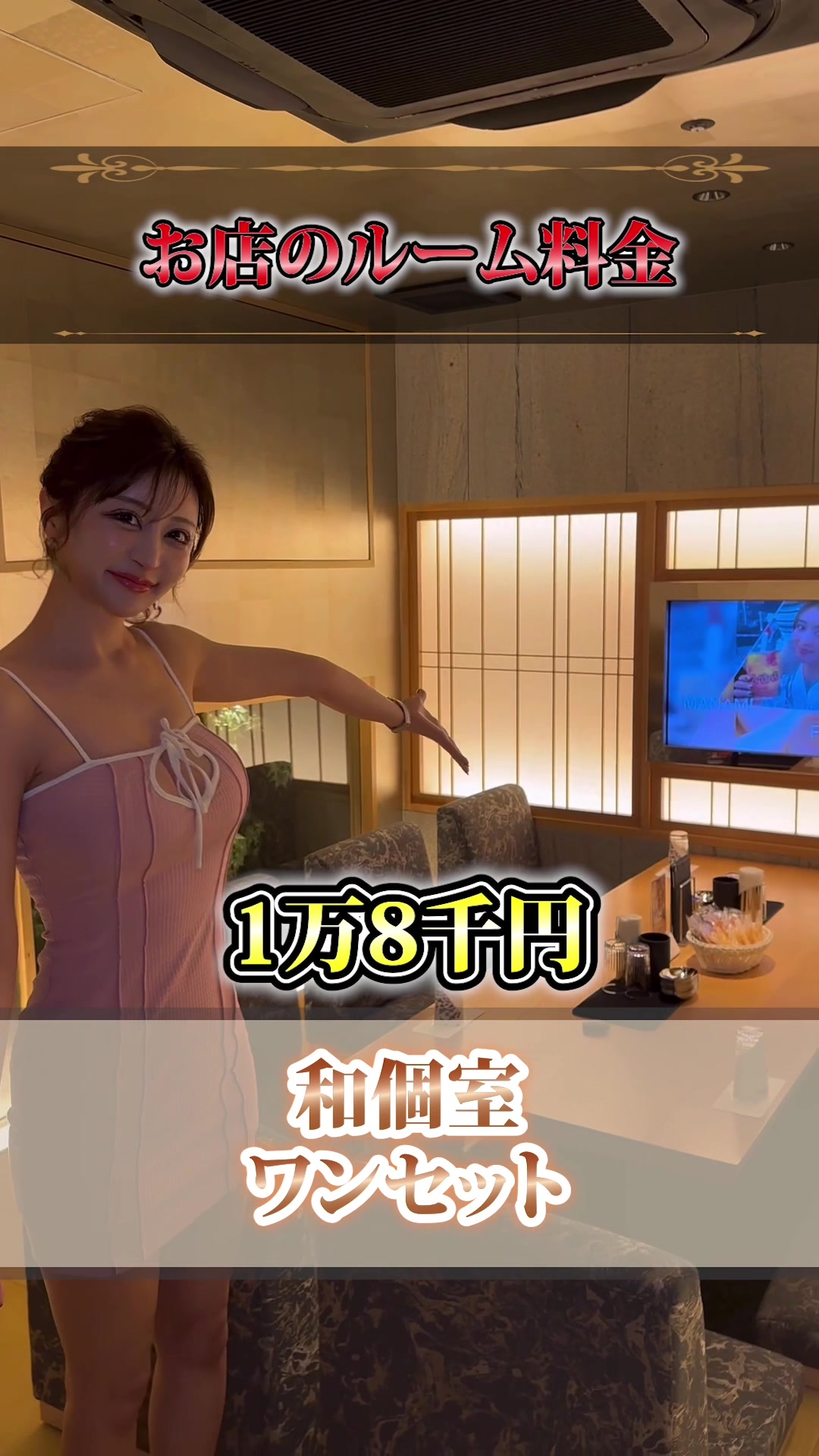 GLAMOROUS LOUNGE ホットニュース 85799